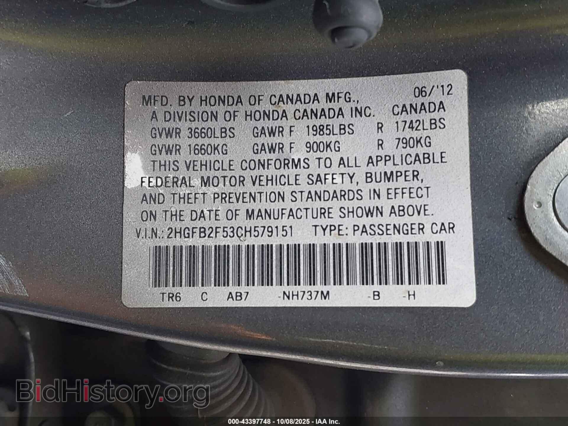 2012 HONDA CIVIC - VIN: 2HGFB2F53CH579151 - Фото 9