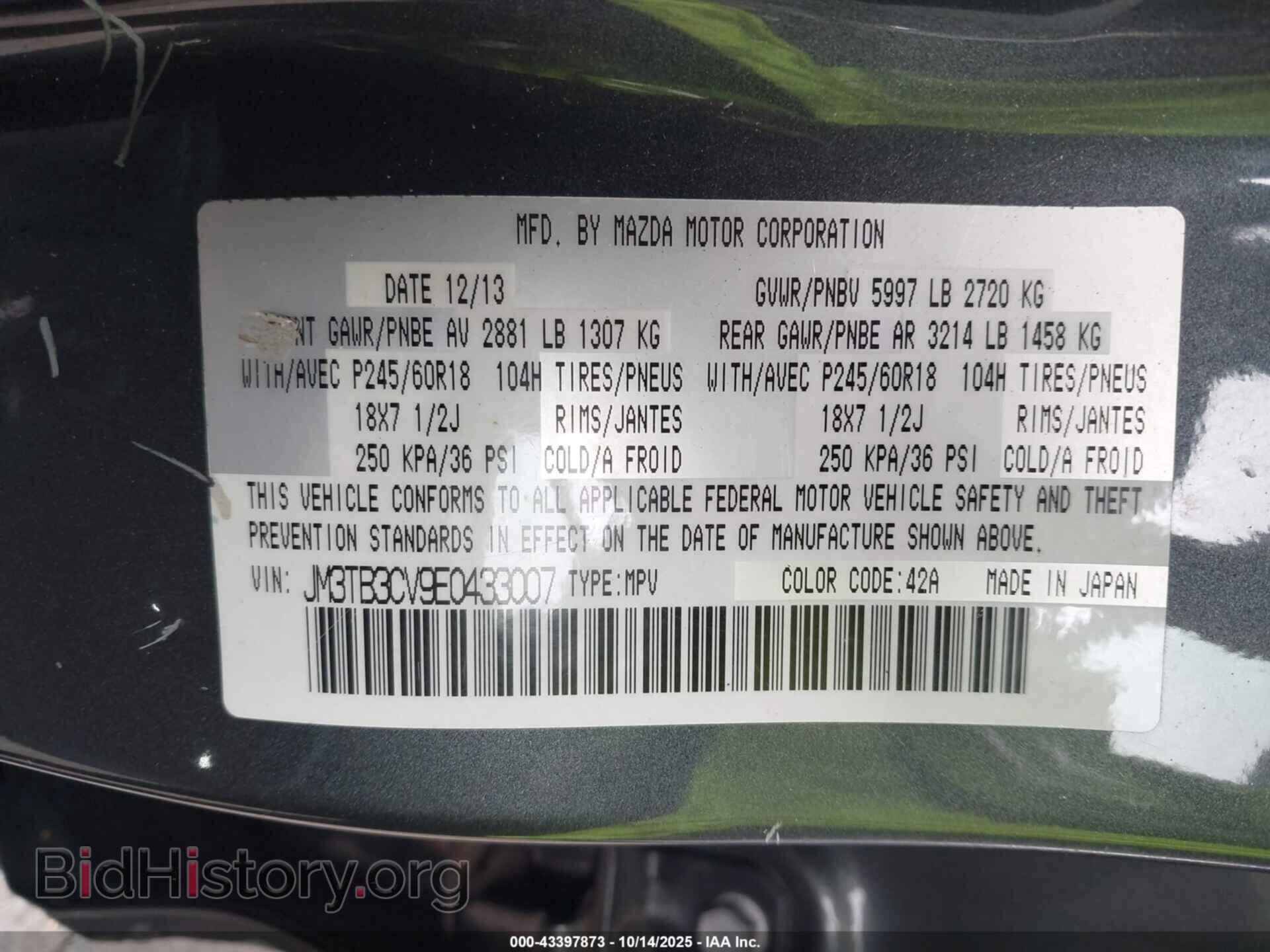 2014 MAZDA CX-9 - VIN: JM3TB3CV9E0433007 - Фото 9