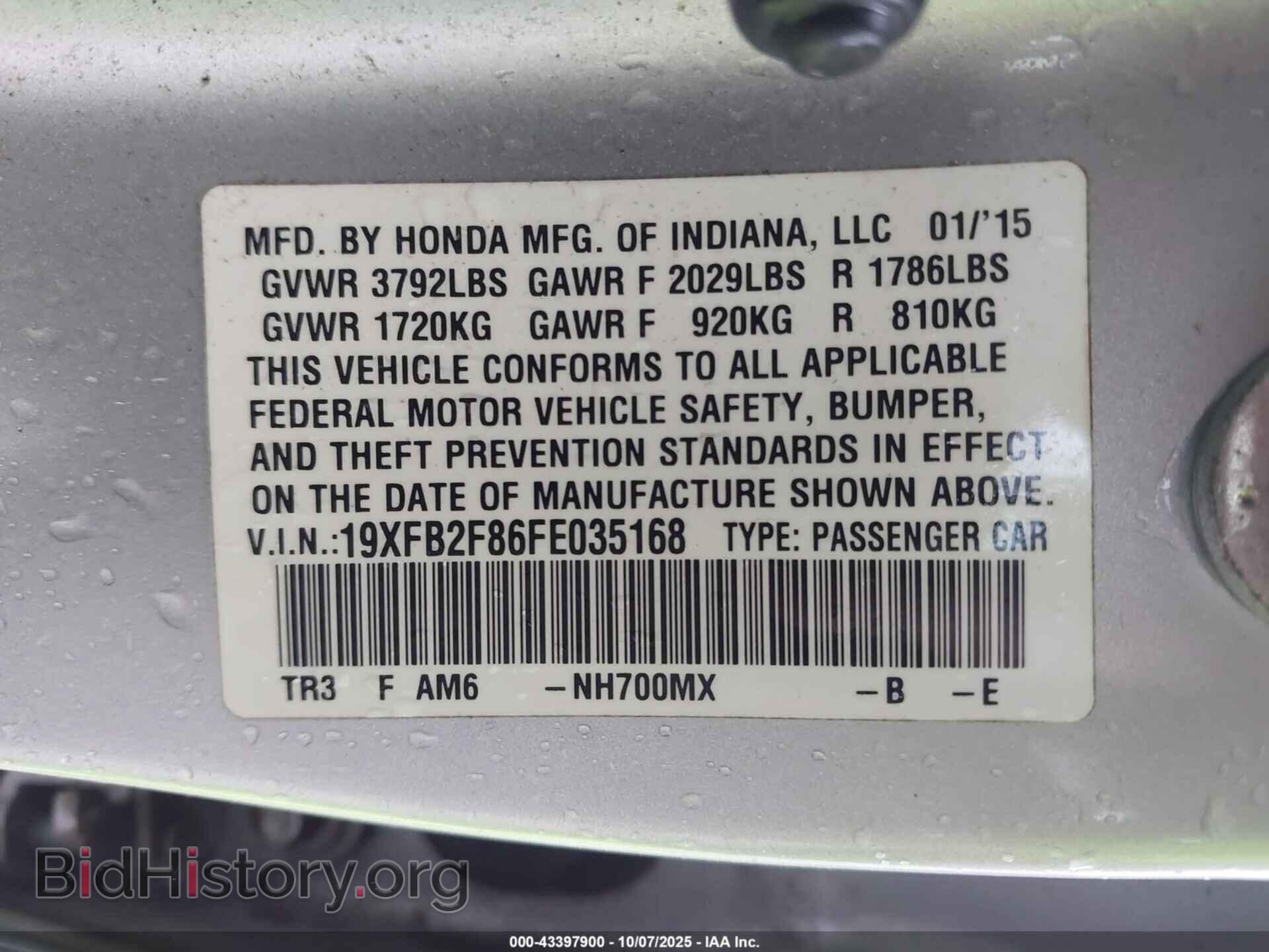 2015 HONDA CIVIC - VIN: 19XFB2F86FE035168 - Фото 9
