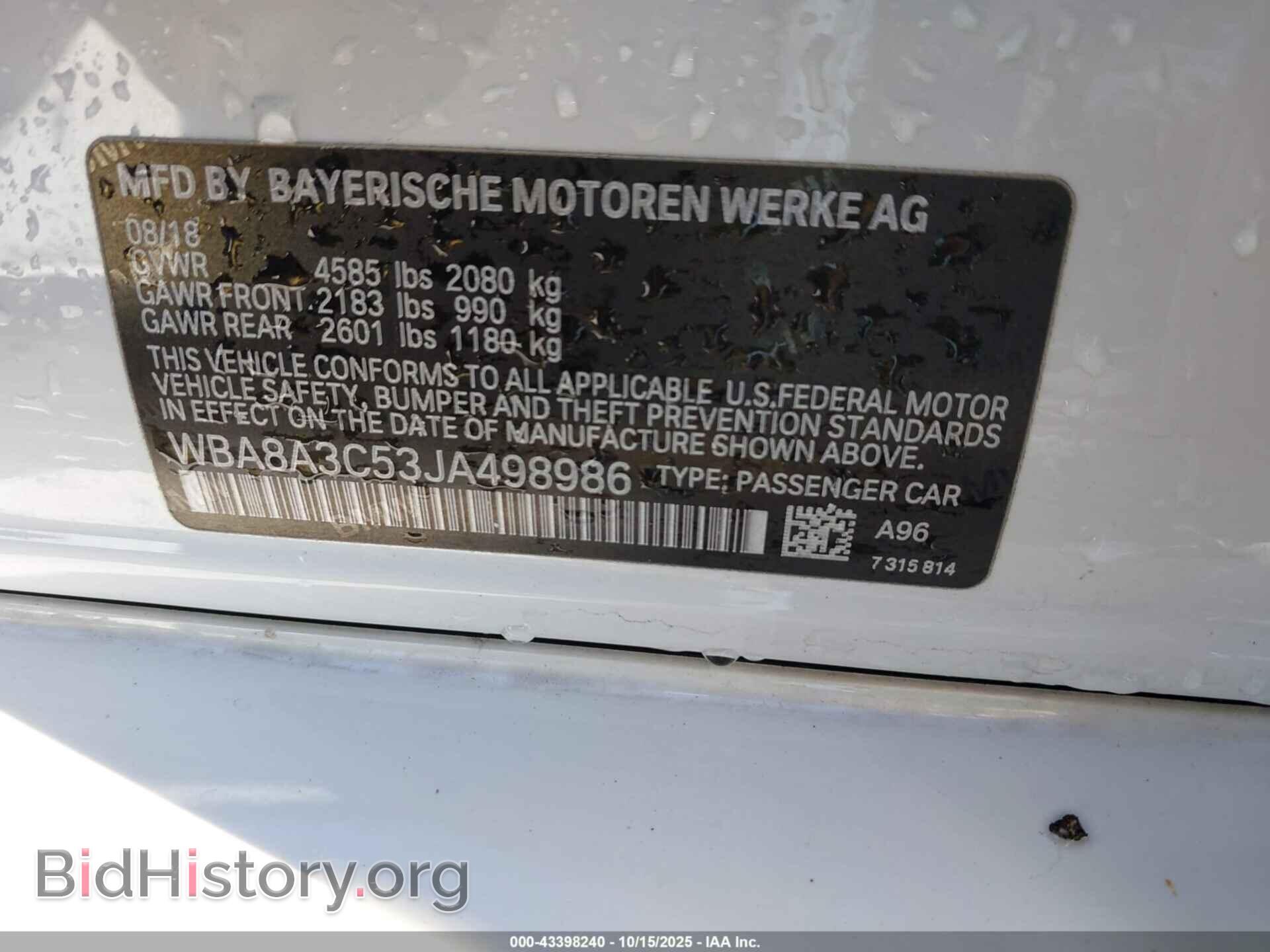 2018 BMW 320I - VIN: WBA8A3C53JA498986 - Photo 9