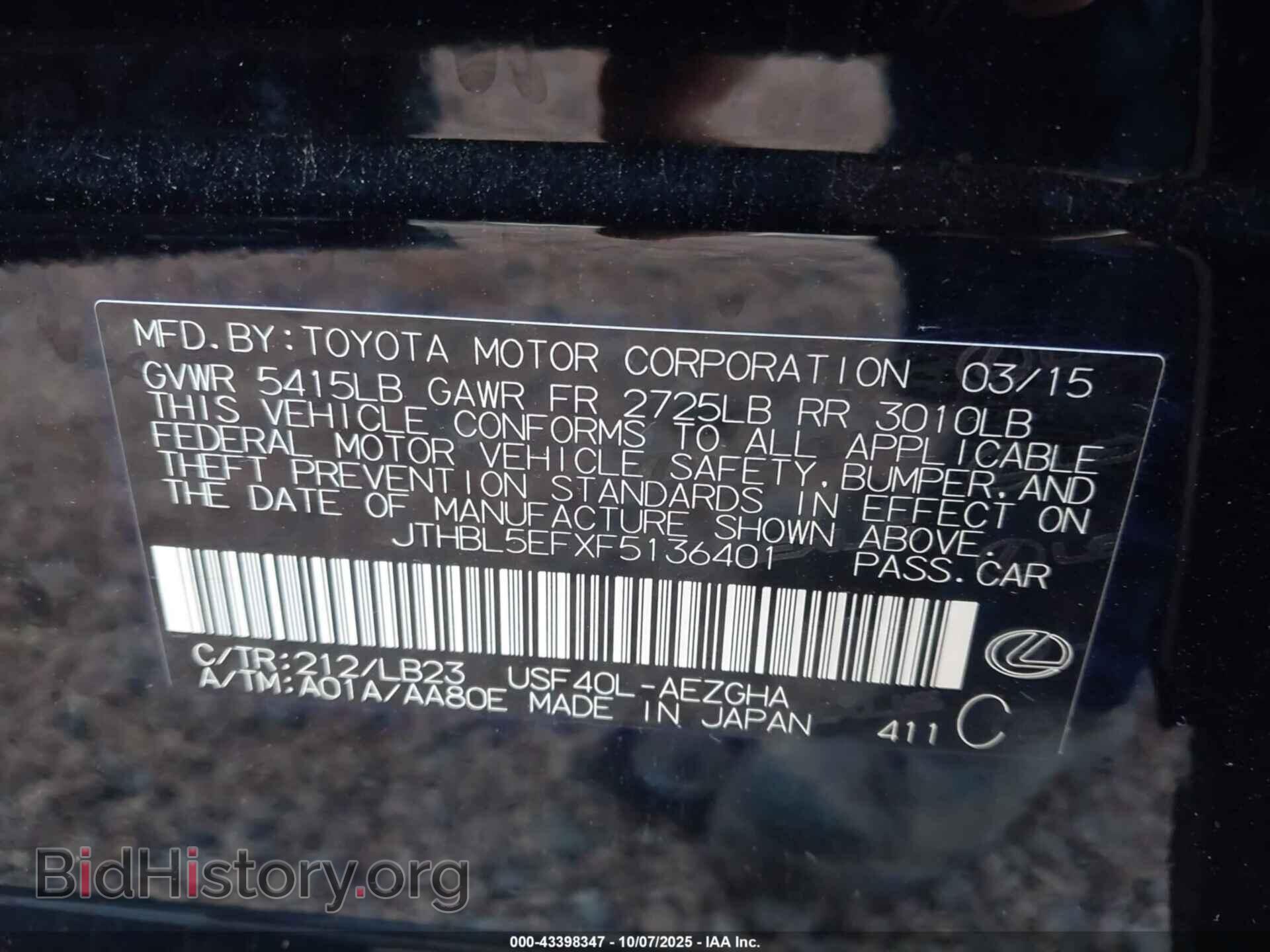 2015 LEXUS LS 460 - VIN: JTHBL5EFXF5136401 - Photo 9