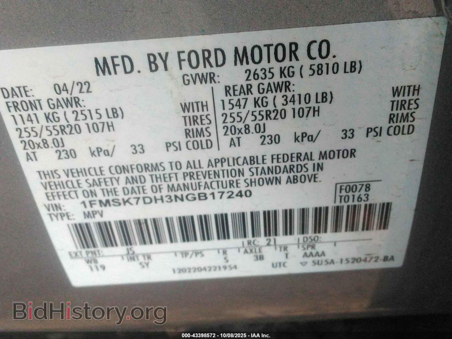 2022 FORD EXPLORER - VIN: 1FMSK7DH3NGB17240 - Фото 9