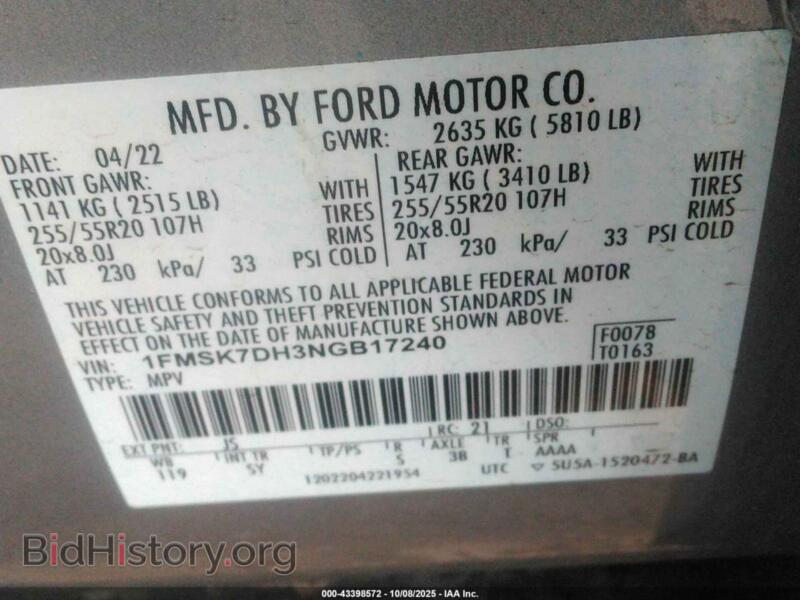 2022 Ford EXPLORER (VIN 1FMSK7DH3NGB17240) — фото 9 из 16