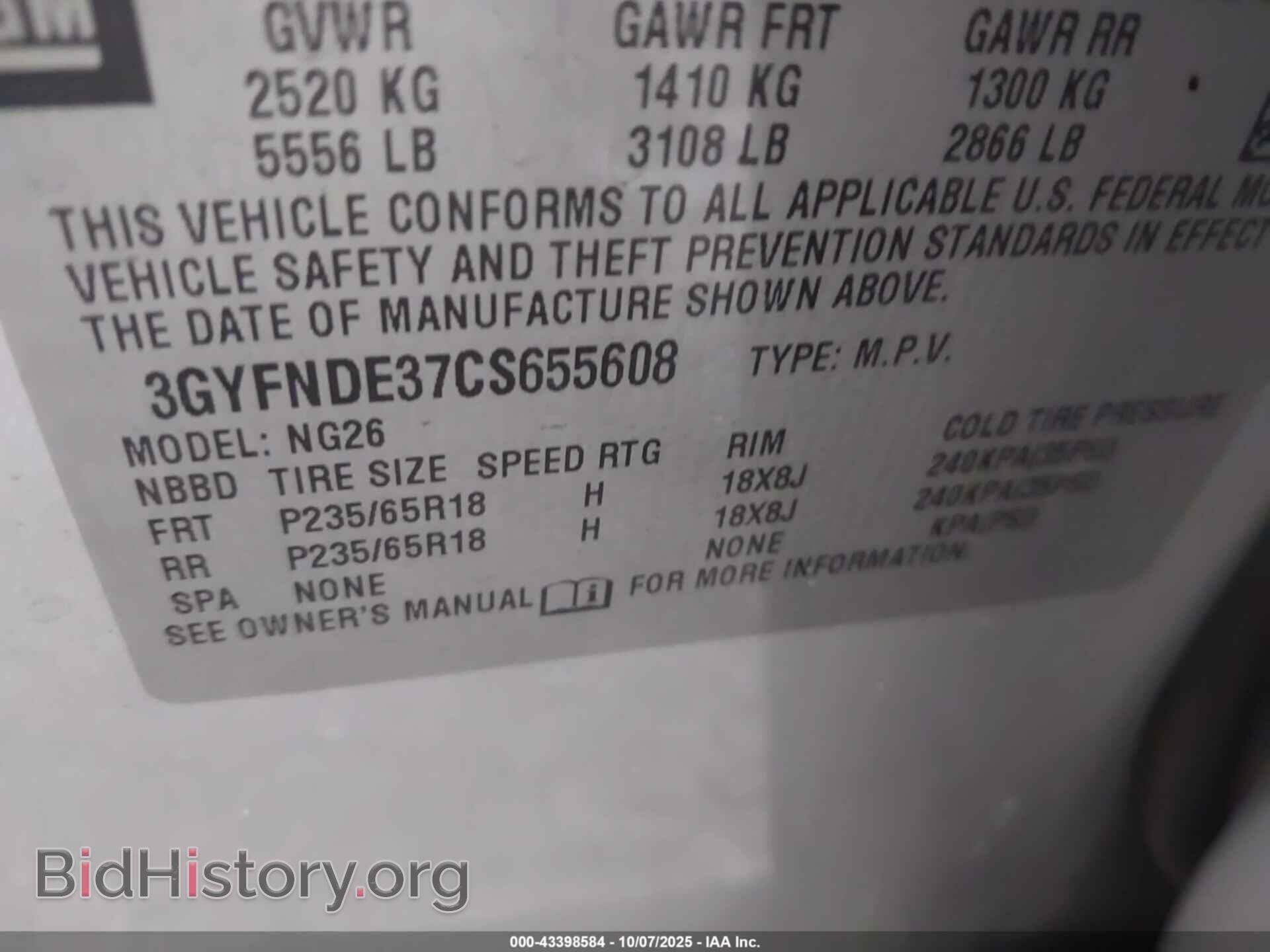2012 CADILLAC SRX - VIN: 3GYFNDE37CS655608 - Фото 9