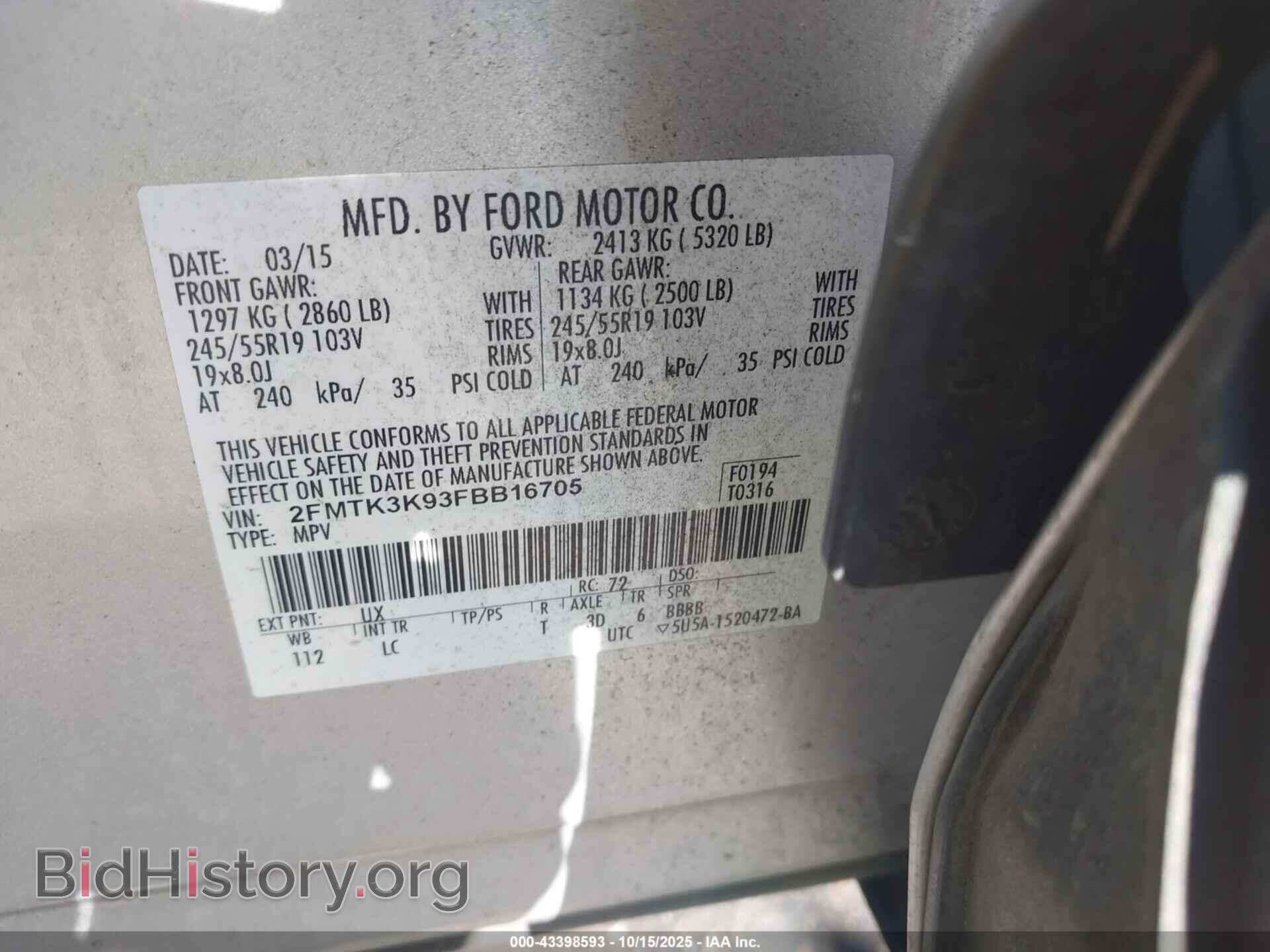 2015 FORD EDGE - VIN: 2FMTK3K93FBB16705 - Фото 9