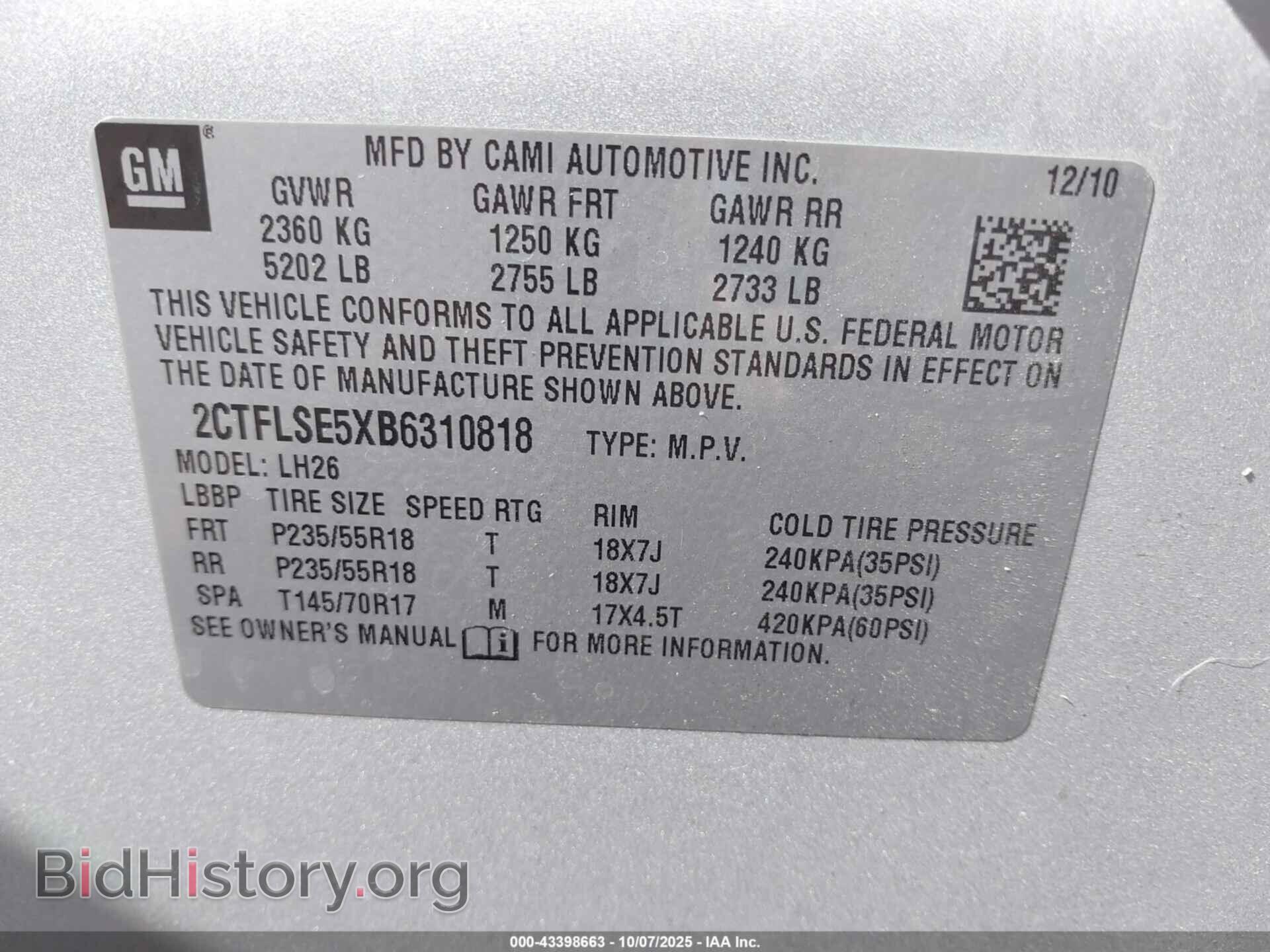 2011 GMC TERRAIN - VIN: 2CTFLSE5XB6310818 - Фото 9