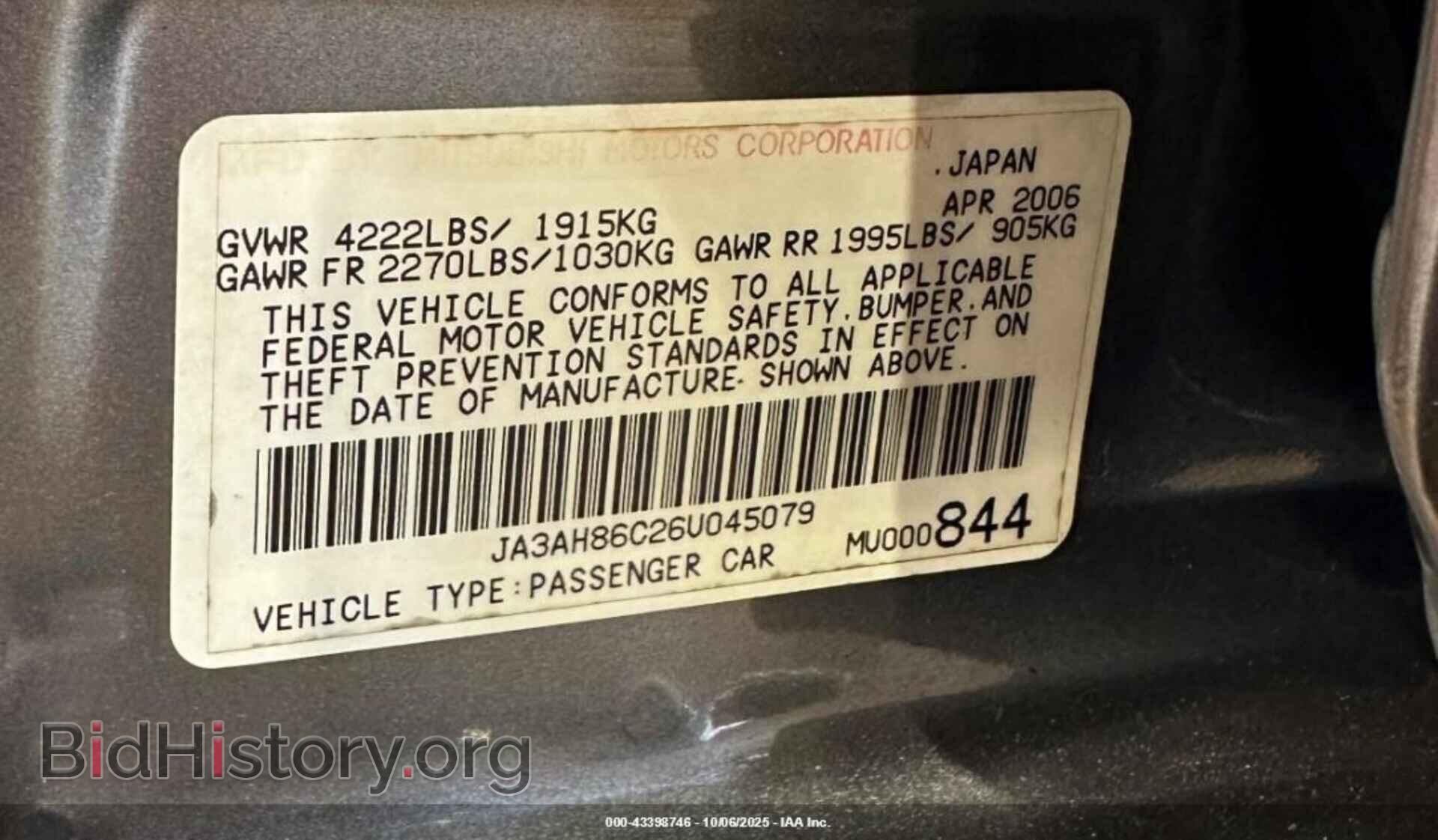 2006 MITSUBISHI LANCER EVOLUTION - VIN: JA3AH86C26U045079 - Photo 5