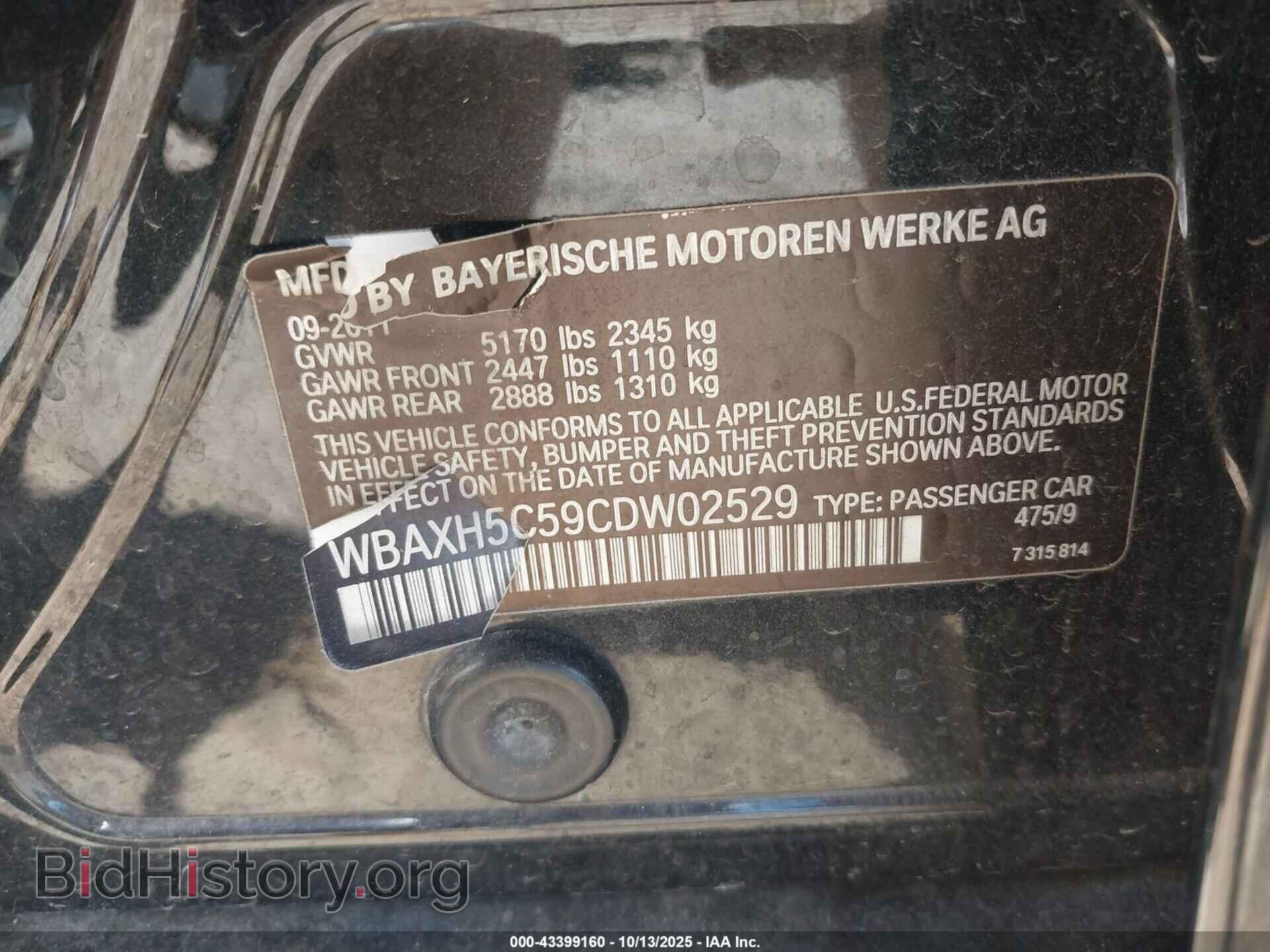 2012 BMW 528I - VIN: WBAXH5C59CDW02529 - Фото 9