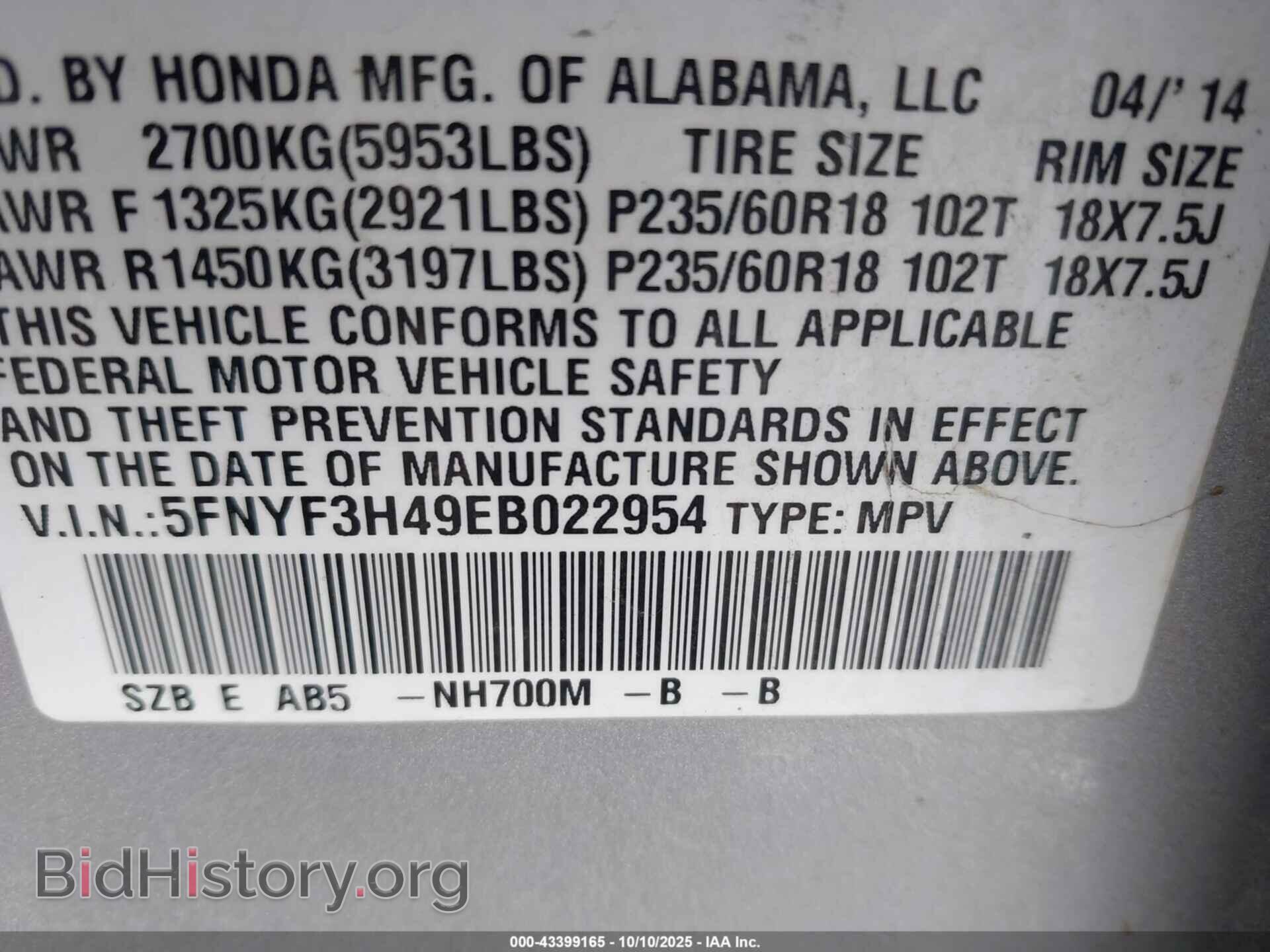 2014 HONDA PILOT - VIN: 5FNYF3H49EB022954 - Фото 9