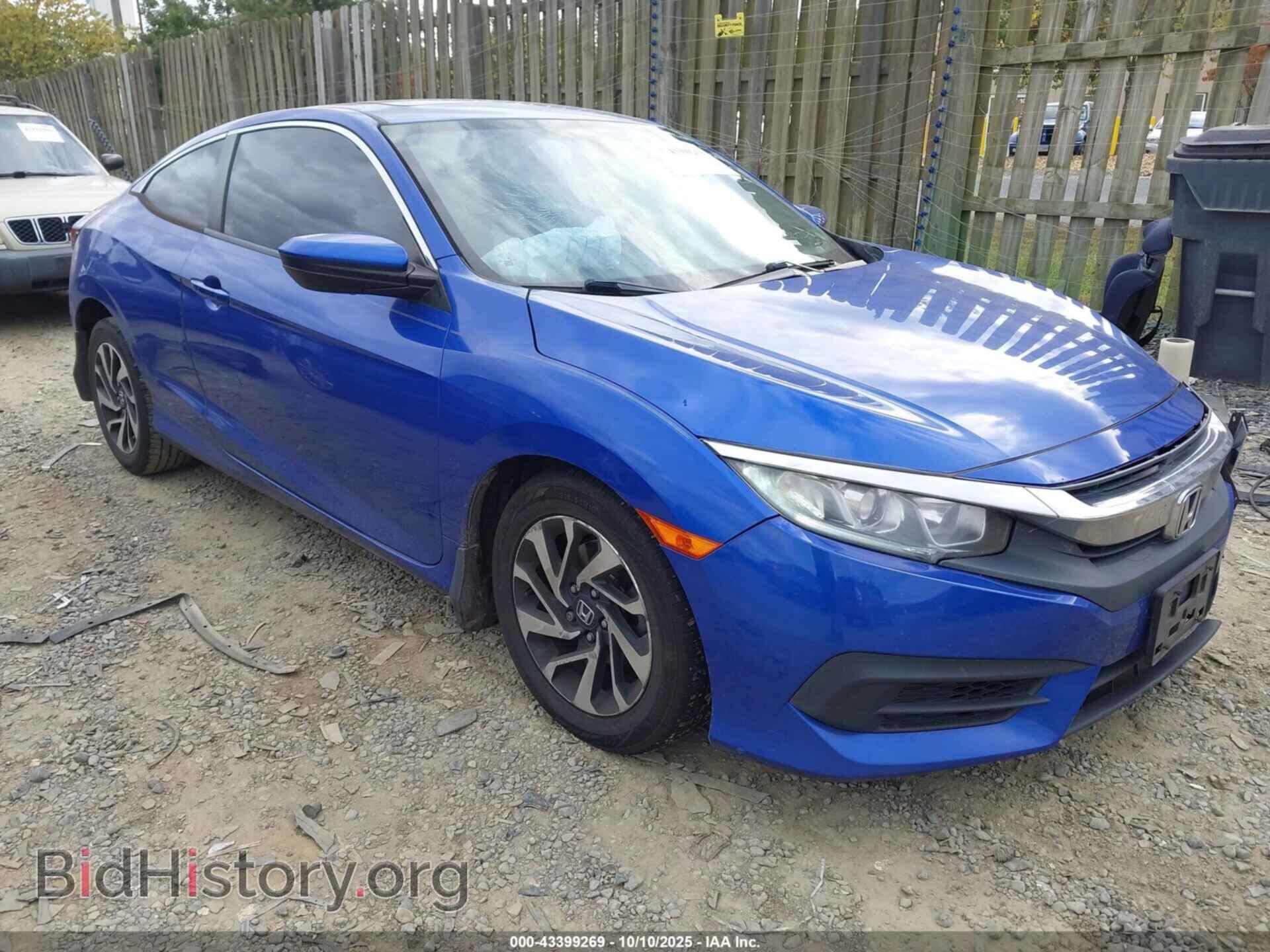 Фотография 2HGFC4B09HH307357 - HONDA CIVIC 2017