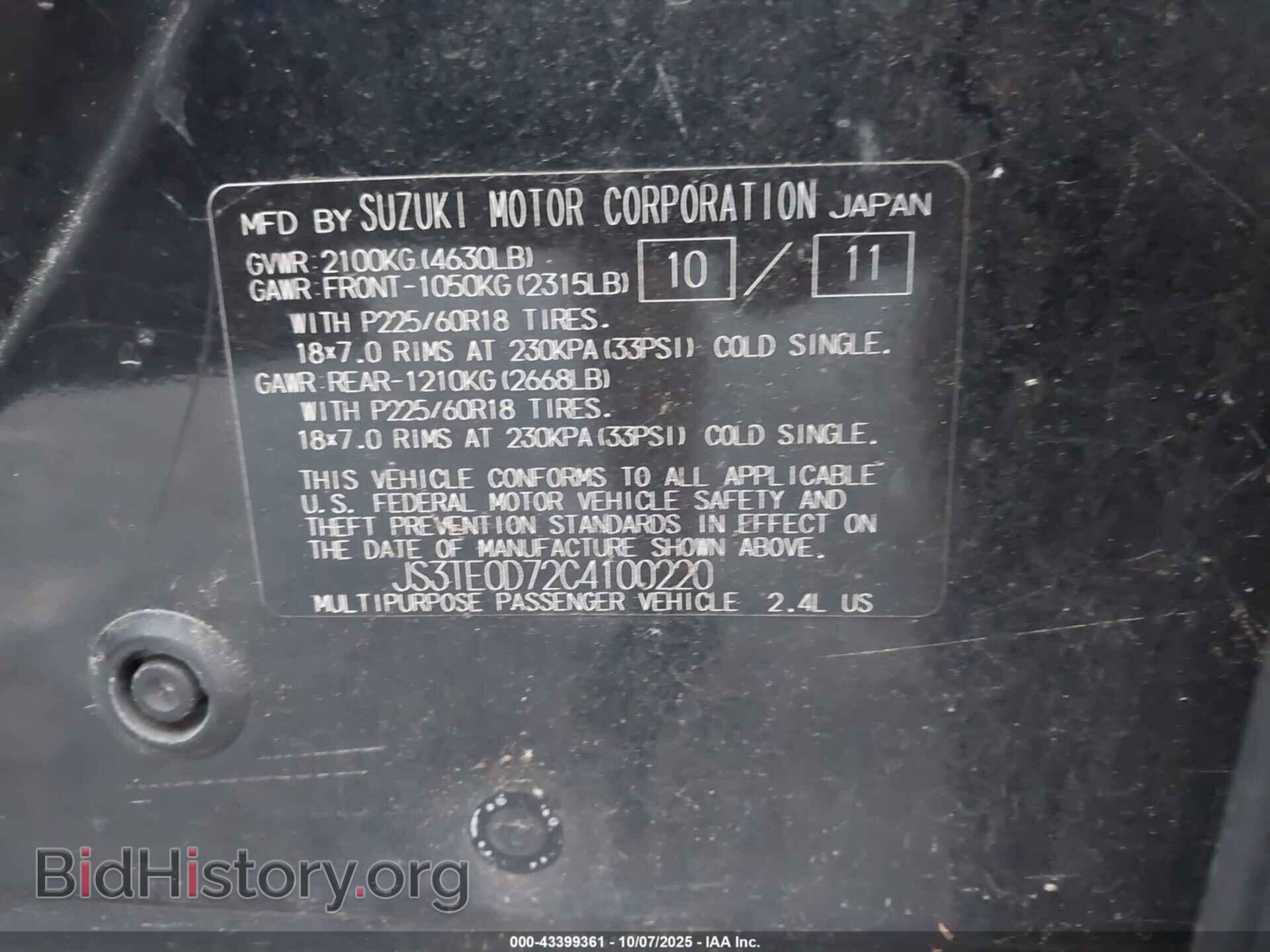 2012 SUZUKI GRAND VITARA - VIN: JS3TE0D72C4100220 - Фото 9