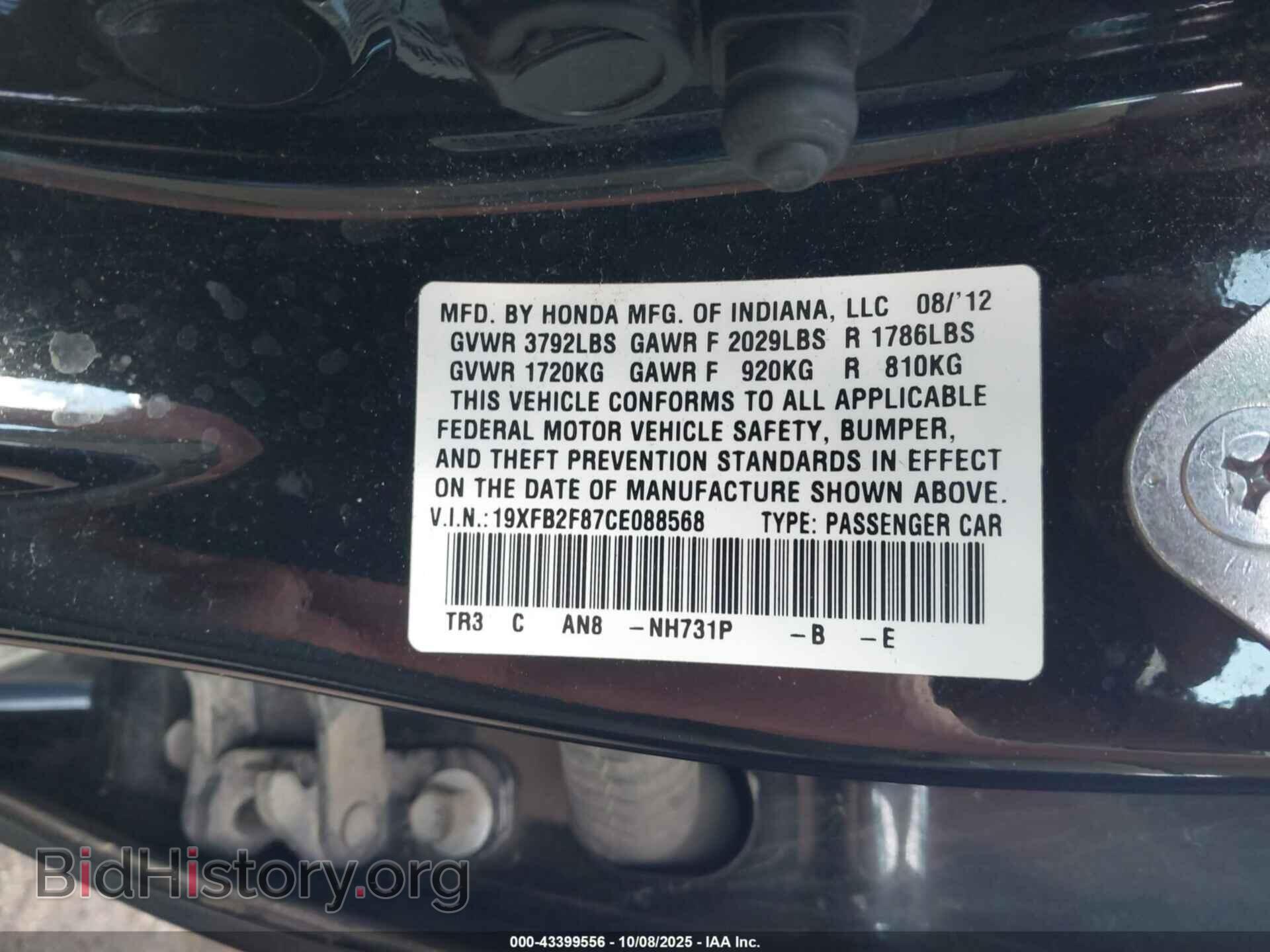 2012 HONDA CIVIC - VIN: 19XFB2F87CE088568 - Фото 9