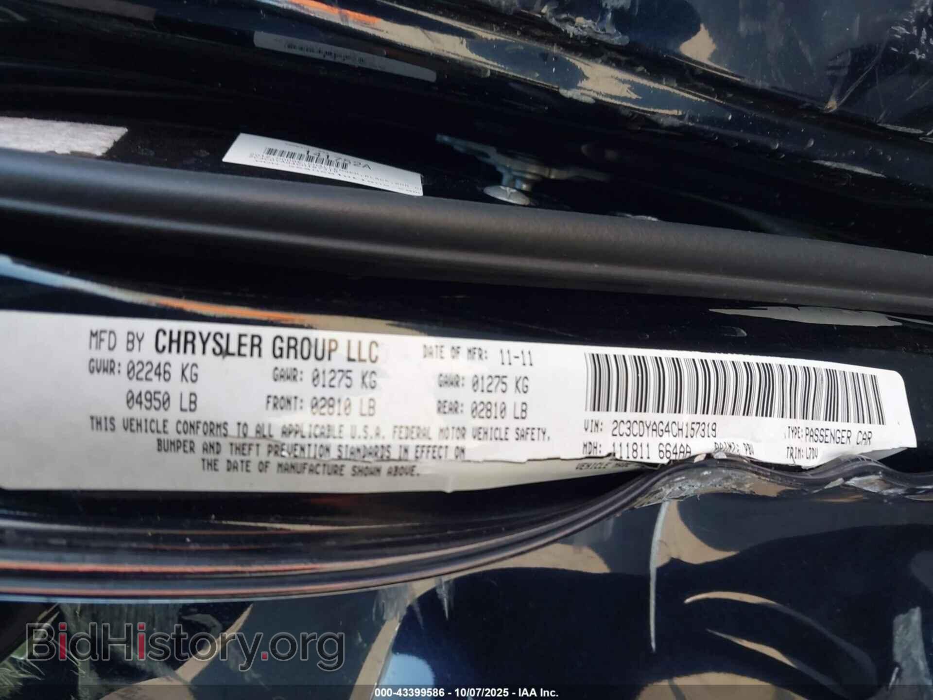 2012 DODGE CHALLENGER - VIN: 2C3CDYAG4CH157319 - Фото 9