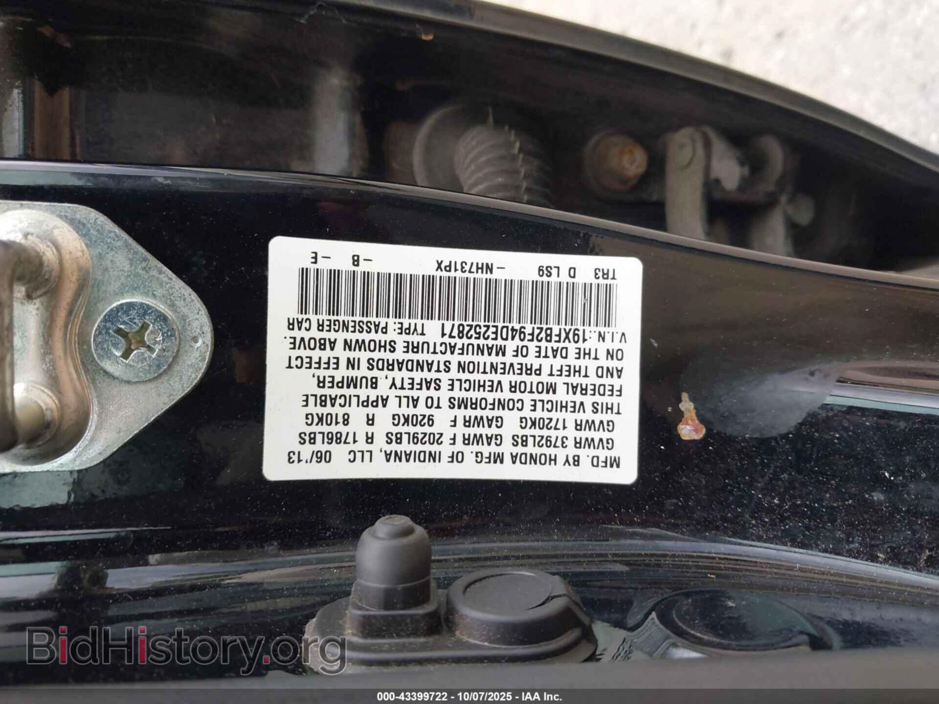 2013 HONDA CIVIC - VIN: 19XFB2F94DE252871 - Photo 9