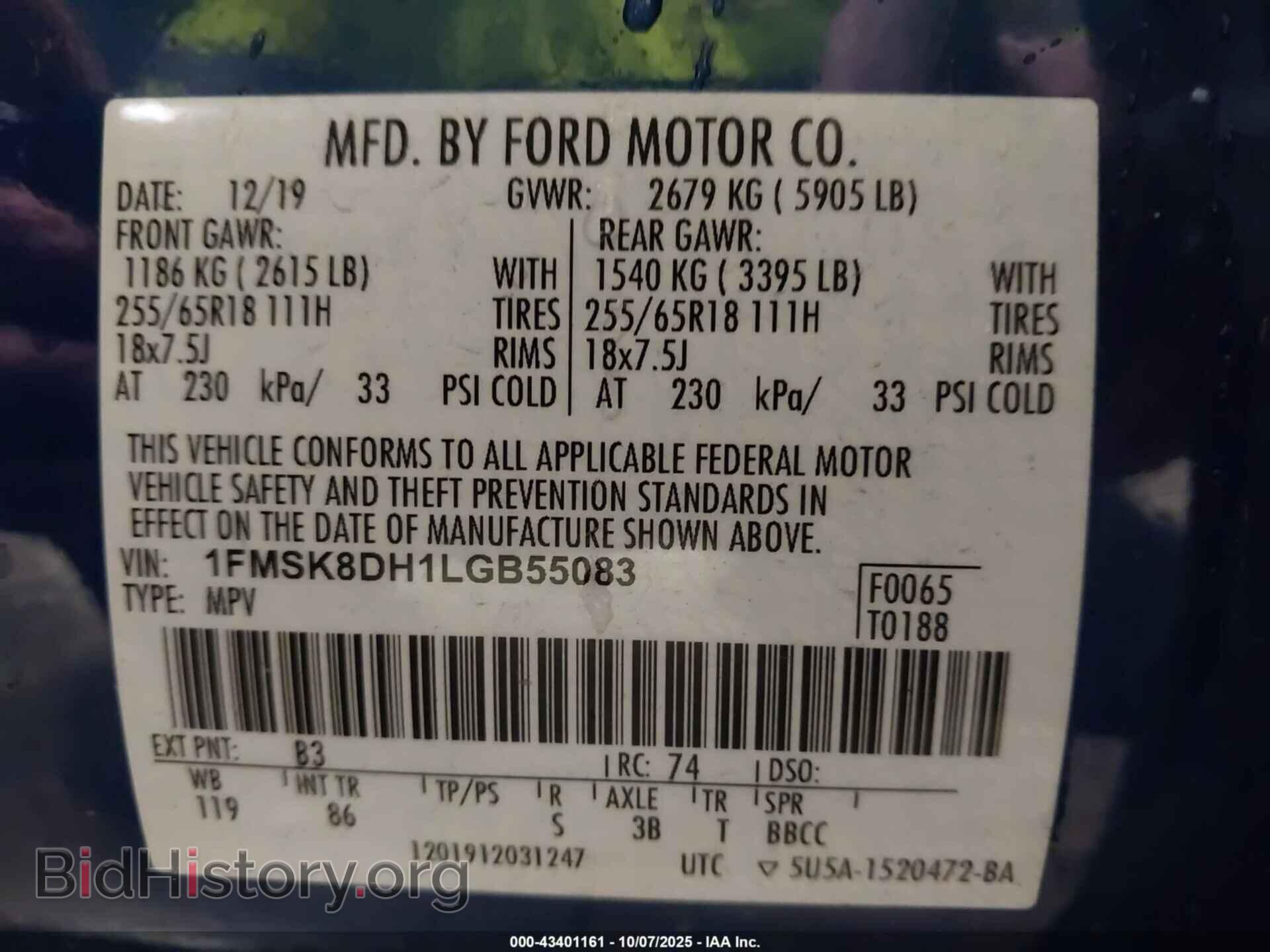 2020 FORD EXPLORER - VIN: 1FMSK8DH1LGB55083 - Фото 9
