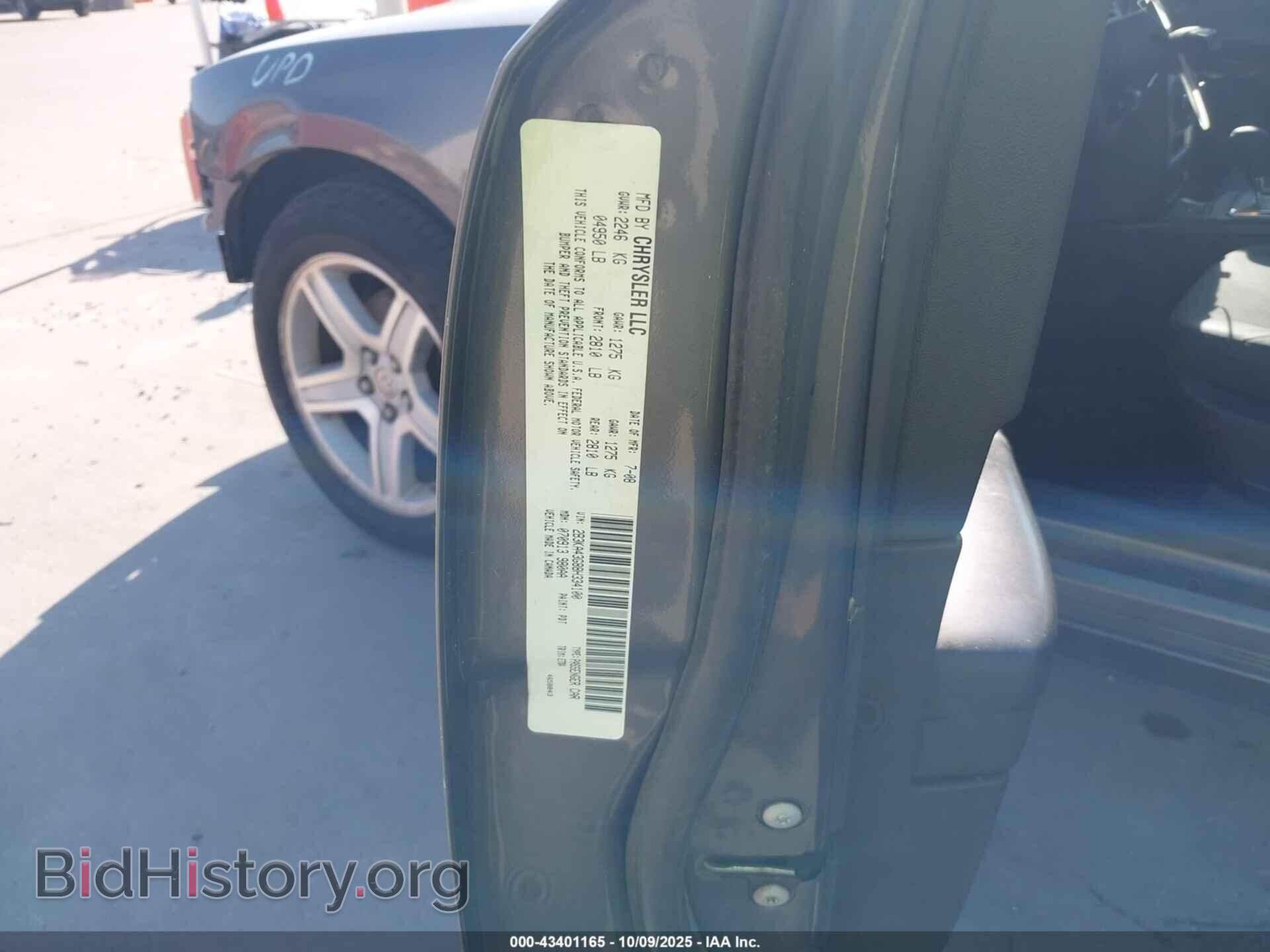 2008 DODGE CHARGER - VIN: 2B3KA43G88H334100 - Фото 9