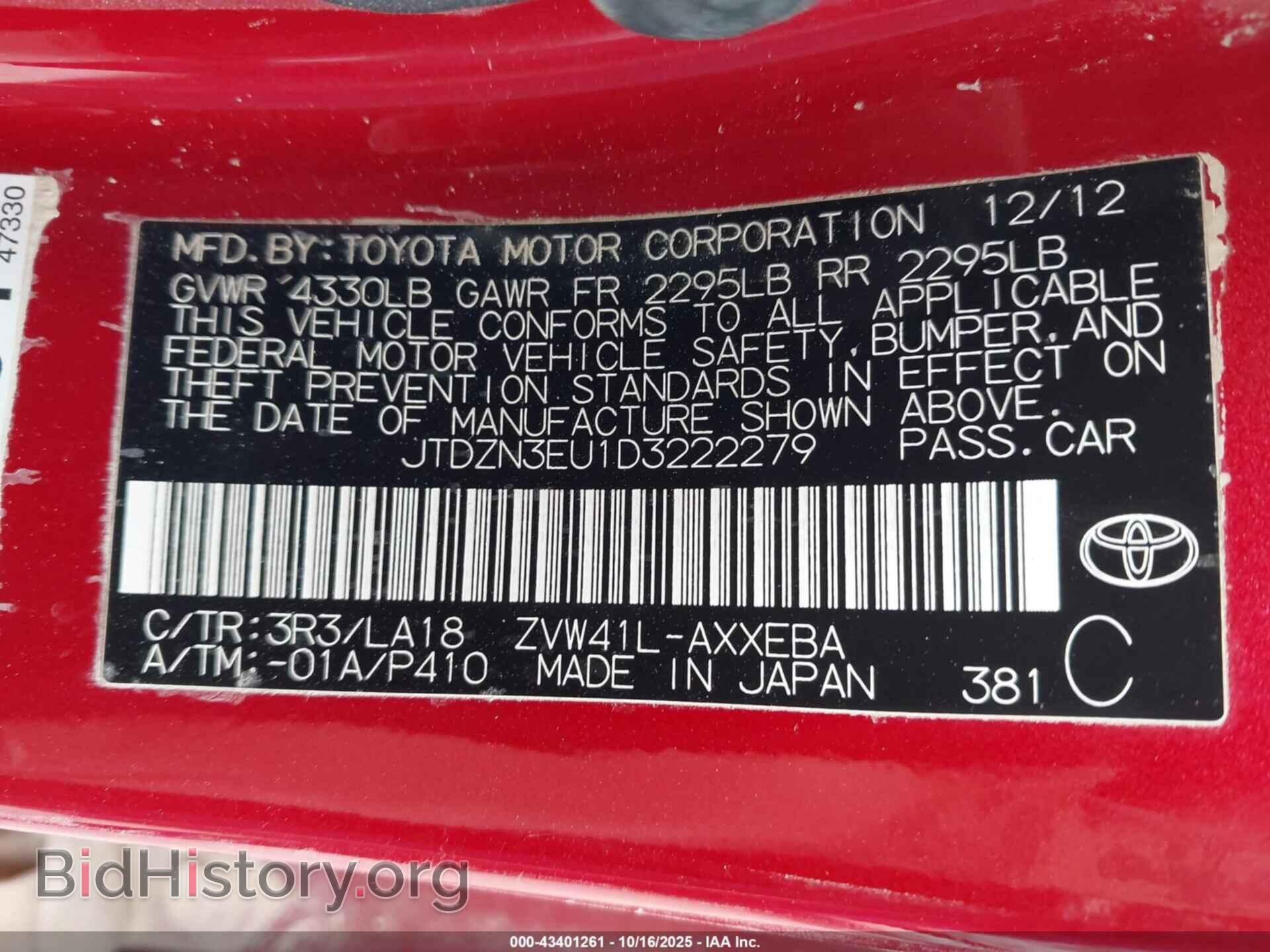 2013 TOYOTA PRIUS V - VIN: JTDZN3EU1D3222279 - Фото 9