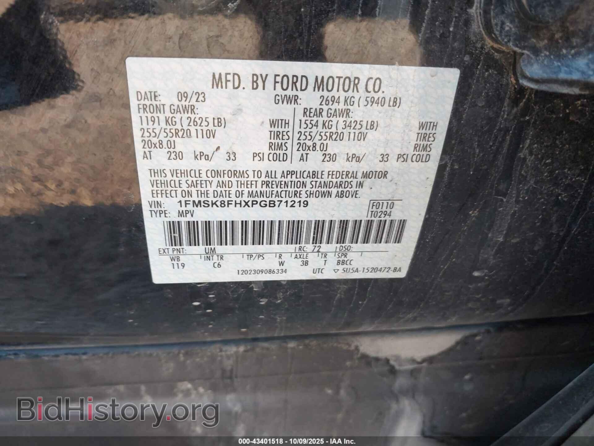 2023 FORD EXPLORER - VIN: 1FMSK8FHXPGB71219 - Фото 9