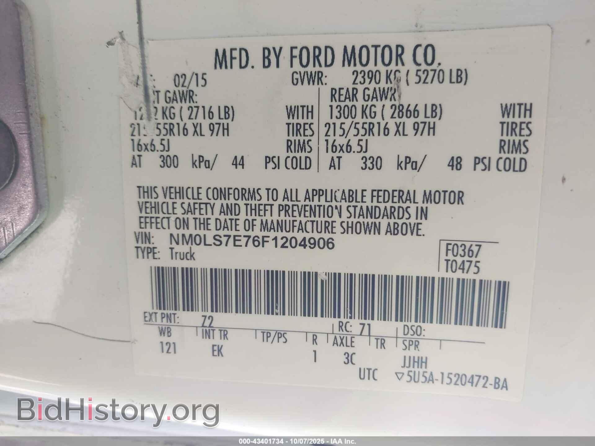 2015 FORD TRANSIT CONNECT - VIN: NM0LS7E76F1204906 - Фото 9