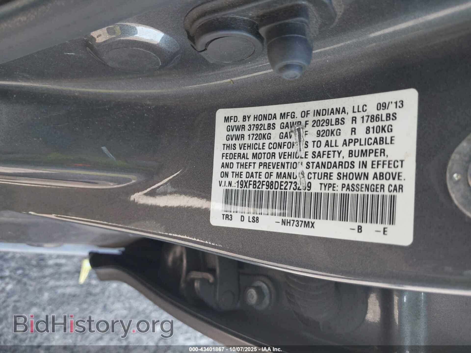 2013 HONDA CIVIC - VIN: 19XFB2F98DE273299 - Фото 9