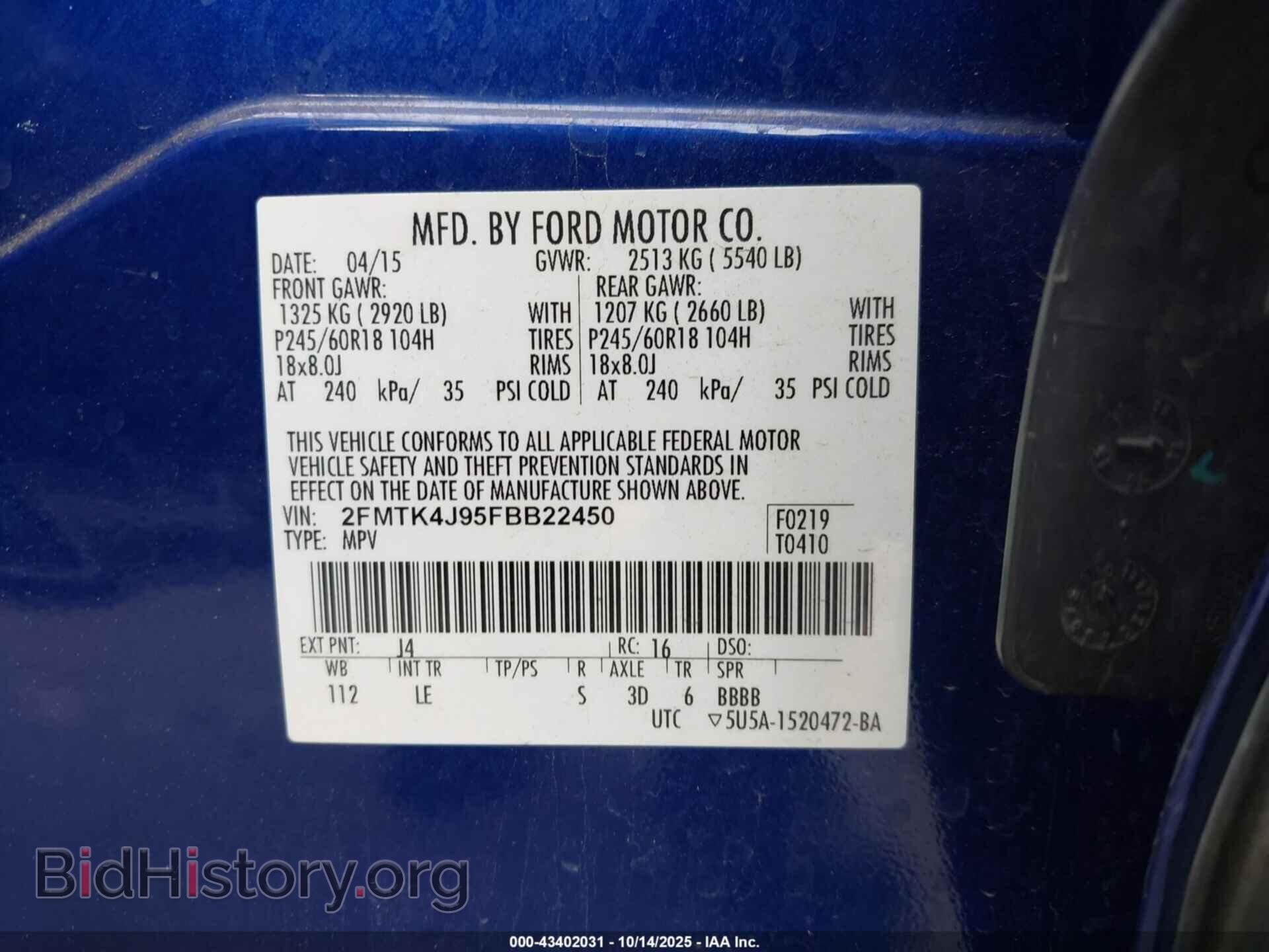 2015 FORD EDGE - VIN: 2FMTK4J95FBB22450 - Фото 9