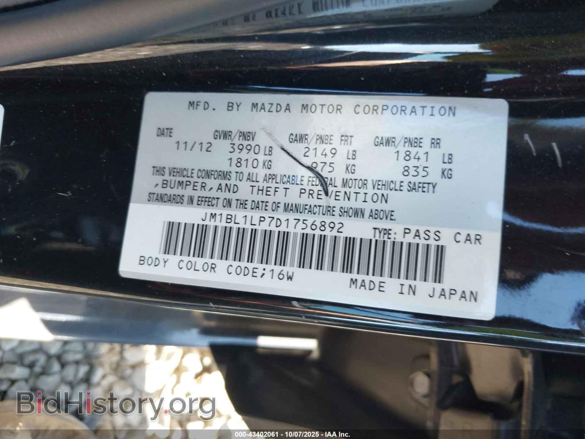 2013 MAZDA MAZDA3 - VIN: JM1BL1LP7D1756892 - Фото 9