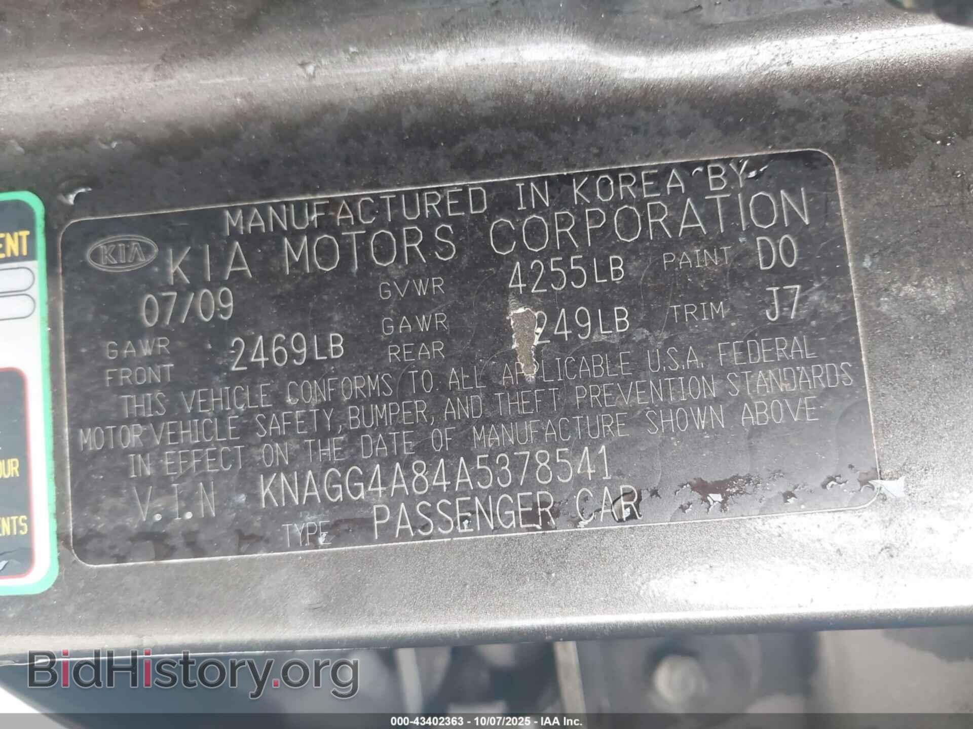 2010 KIA OPTIMA - VIN: KNAGG4A84A5378541 - Фото 9