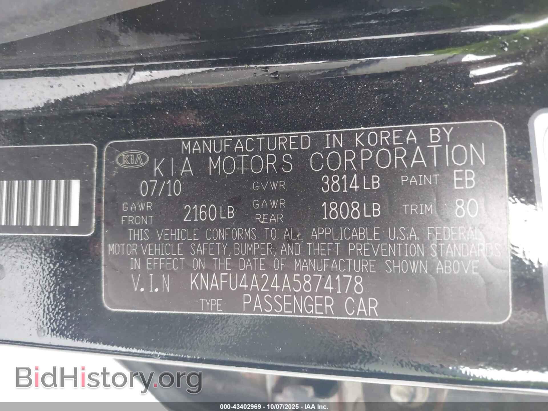 2010 KIA FORTE - VIN: KNAFU4A24A5874178 - Фото 9