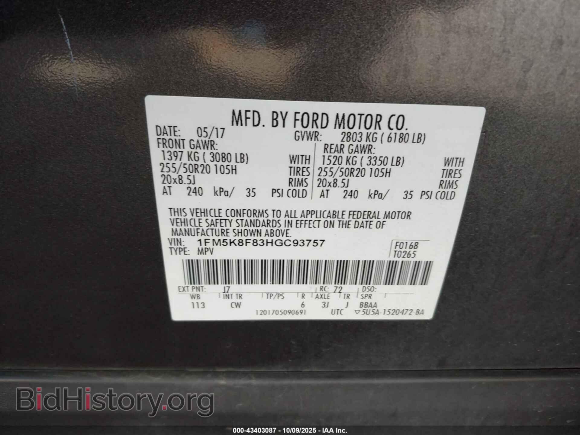 2017 FORD EXPLORER - VIN: 1FM5K8F83HGC93757 - Фото 9