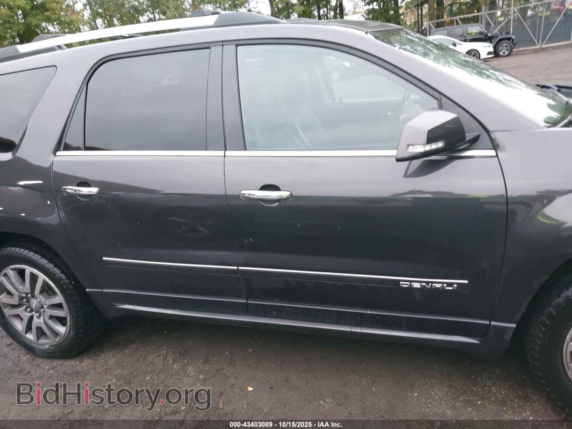 2014 GMC ACADIA - VIN: 1GKKVTKD2EJ325508 - Фото 13