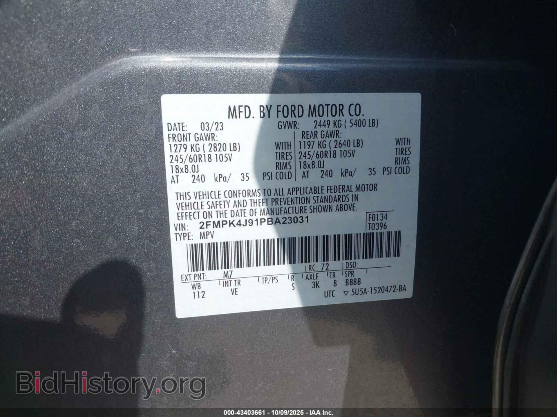 2023 FORD EDGE - VIN: 2FMPK4J91PBA23031 - Фото 9
