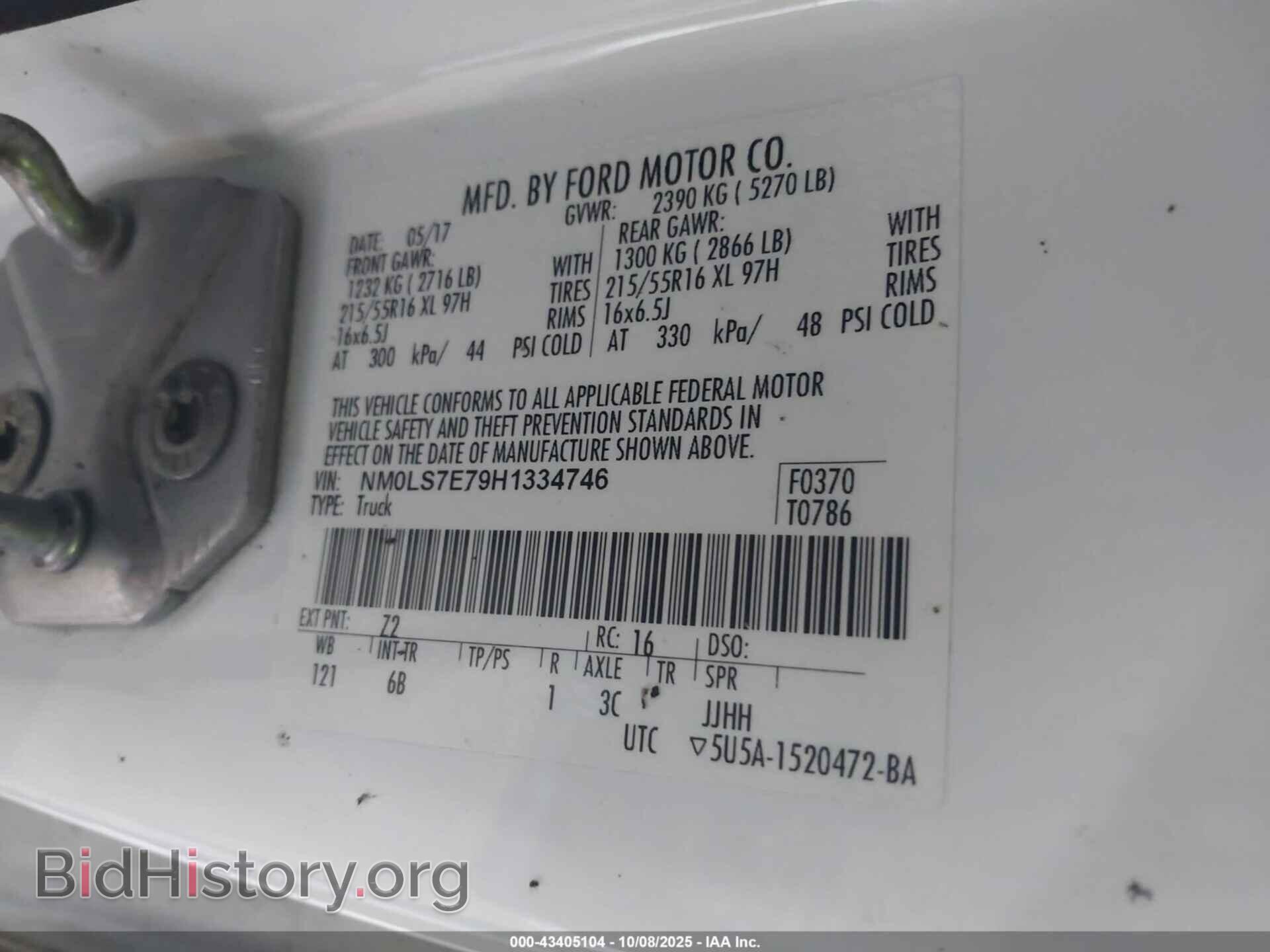 2017 FORD TRANSIT CONNECT - VIN: NM0LS7E79H1334746 - Фото 9