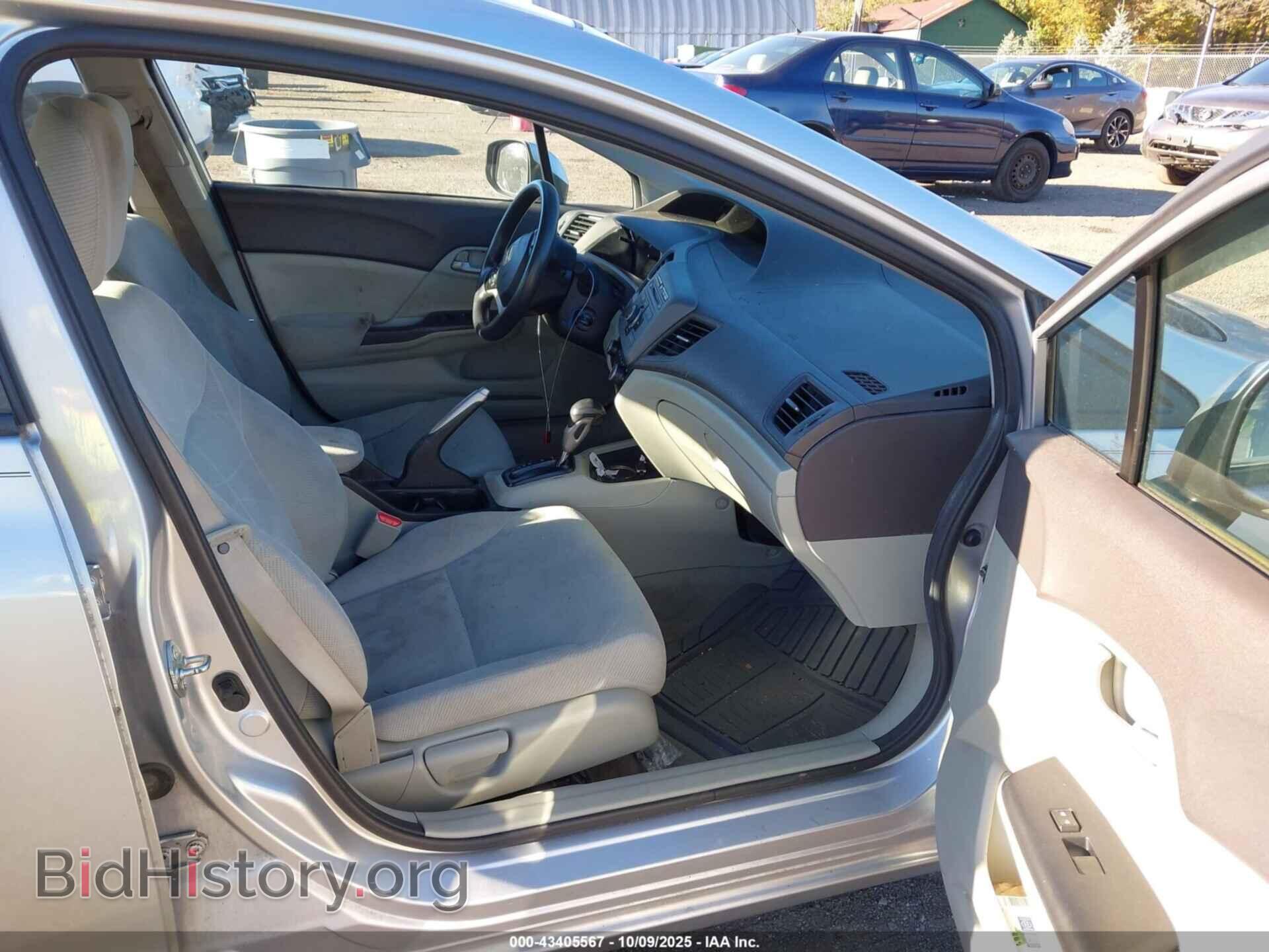 2012 HONDA CIVIC - VIN: 19XFB2F58CE355545 - Фото 5