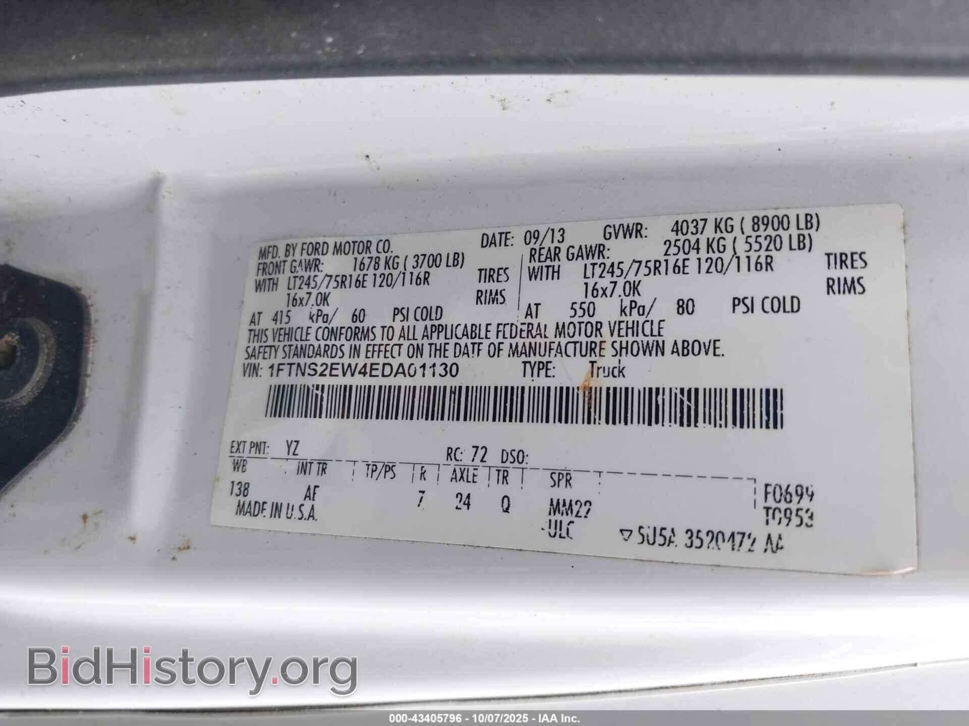 2014 FORD E-250 - VIN: 1FTNS2EW4EDA01130 - Photo 9
