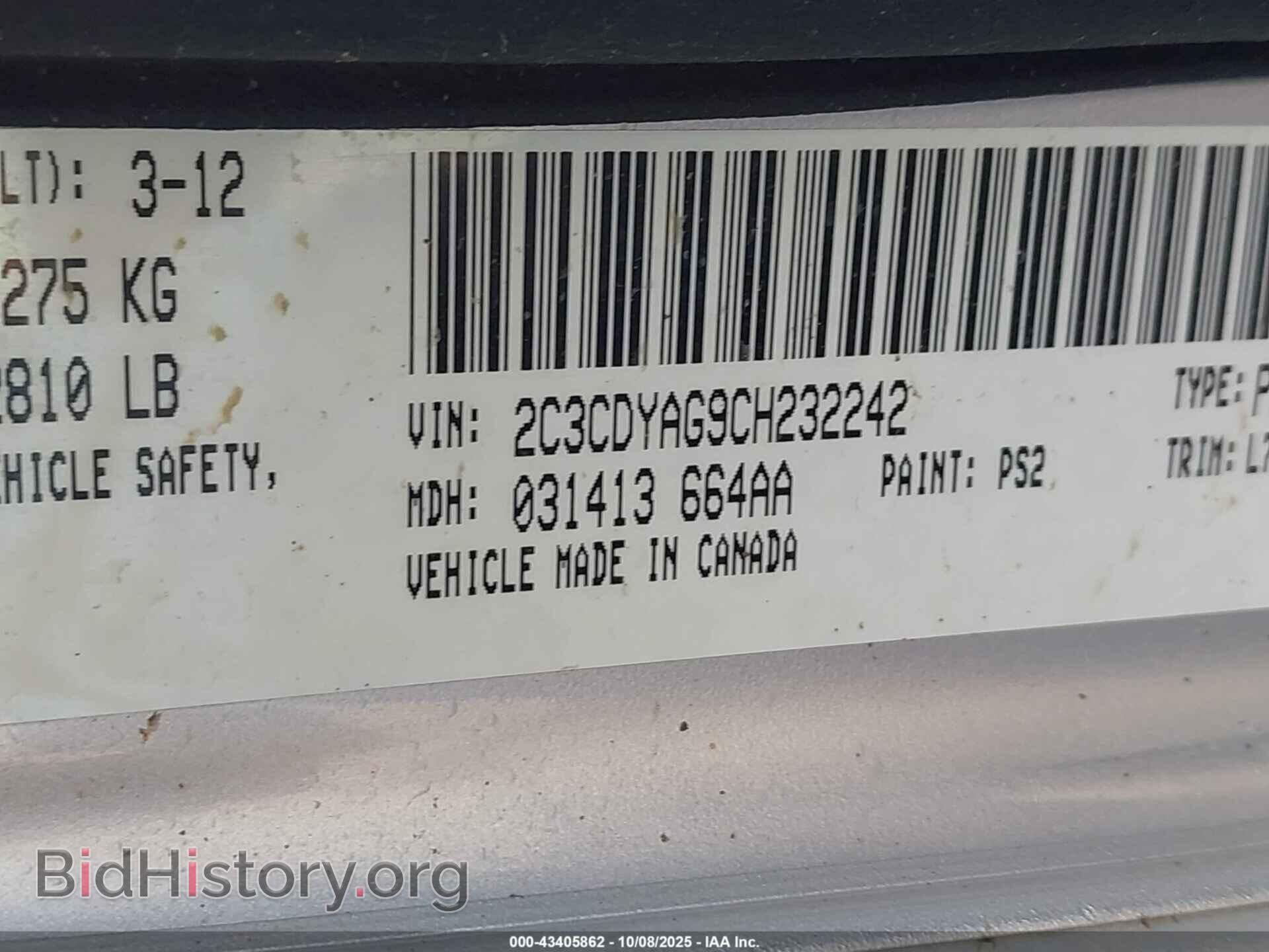 2012 DODGE CHALLENGER - VIN: 2C3CDYAG9CH232242 - Фото 9