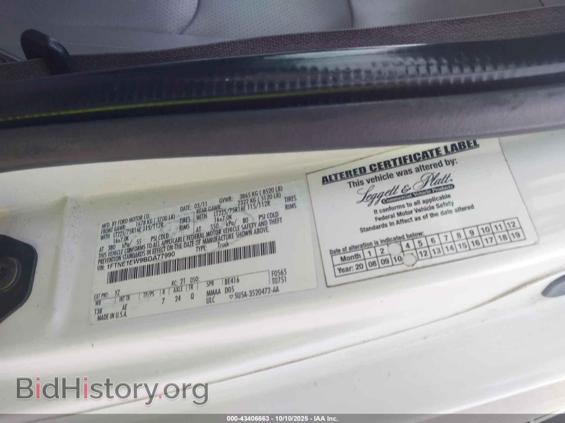 2011 FORD E-150 - VIN: 1FTNE1EW9BDA77990 - Фото 9