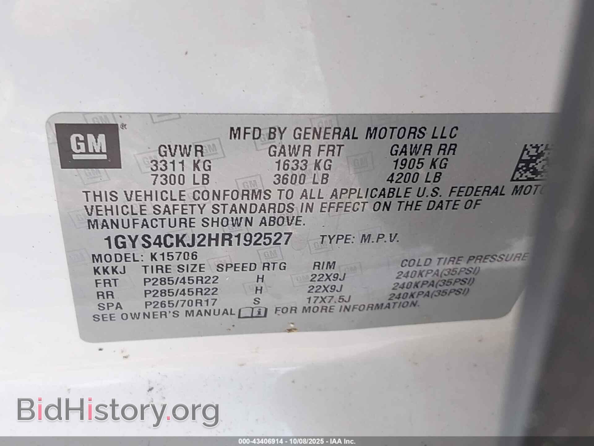 2017 CADILLAC ESCALADE - VIN: 1GYS4CKJ2HR192527 - Фото 9