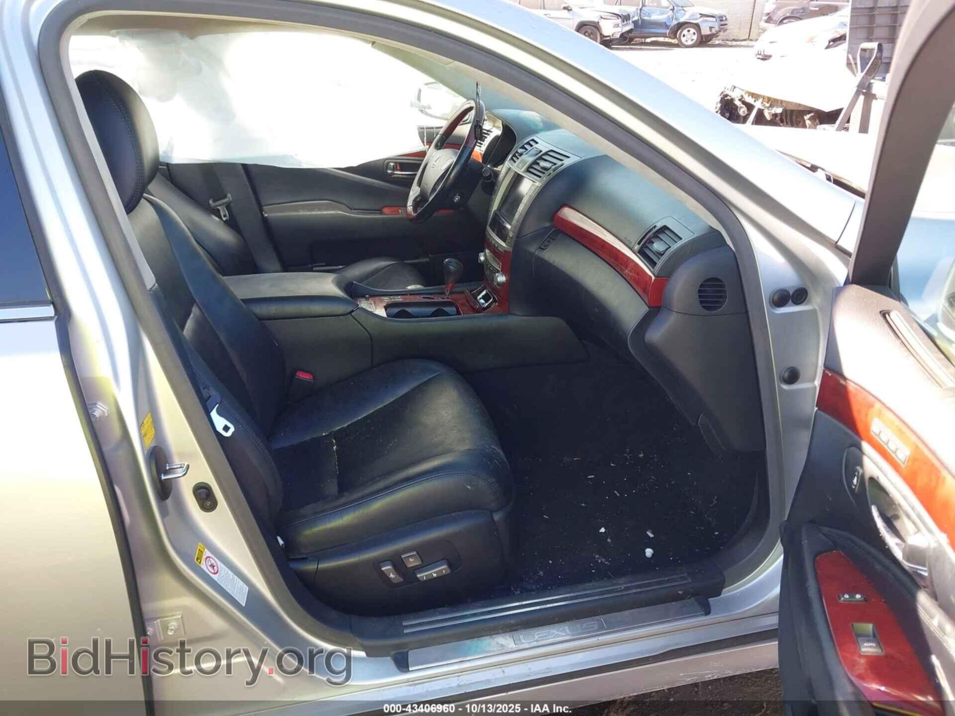 2012 LEXUS LS 460 - VIN: JTHDL5EF9C5004802 - Фото 5