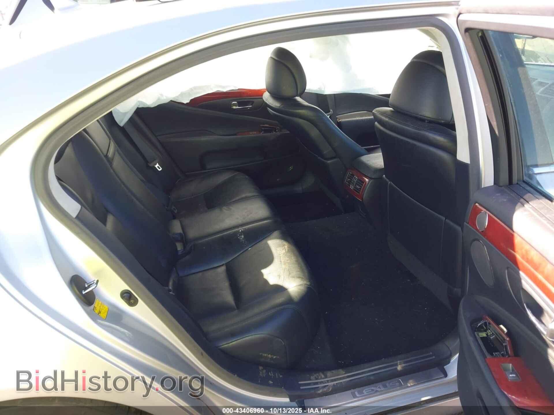 2012 LEXUS LS 460 - VIN: JTHDL5EF9C5004802 - Фото 8