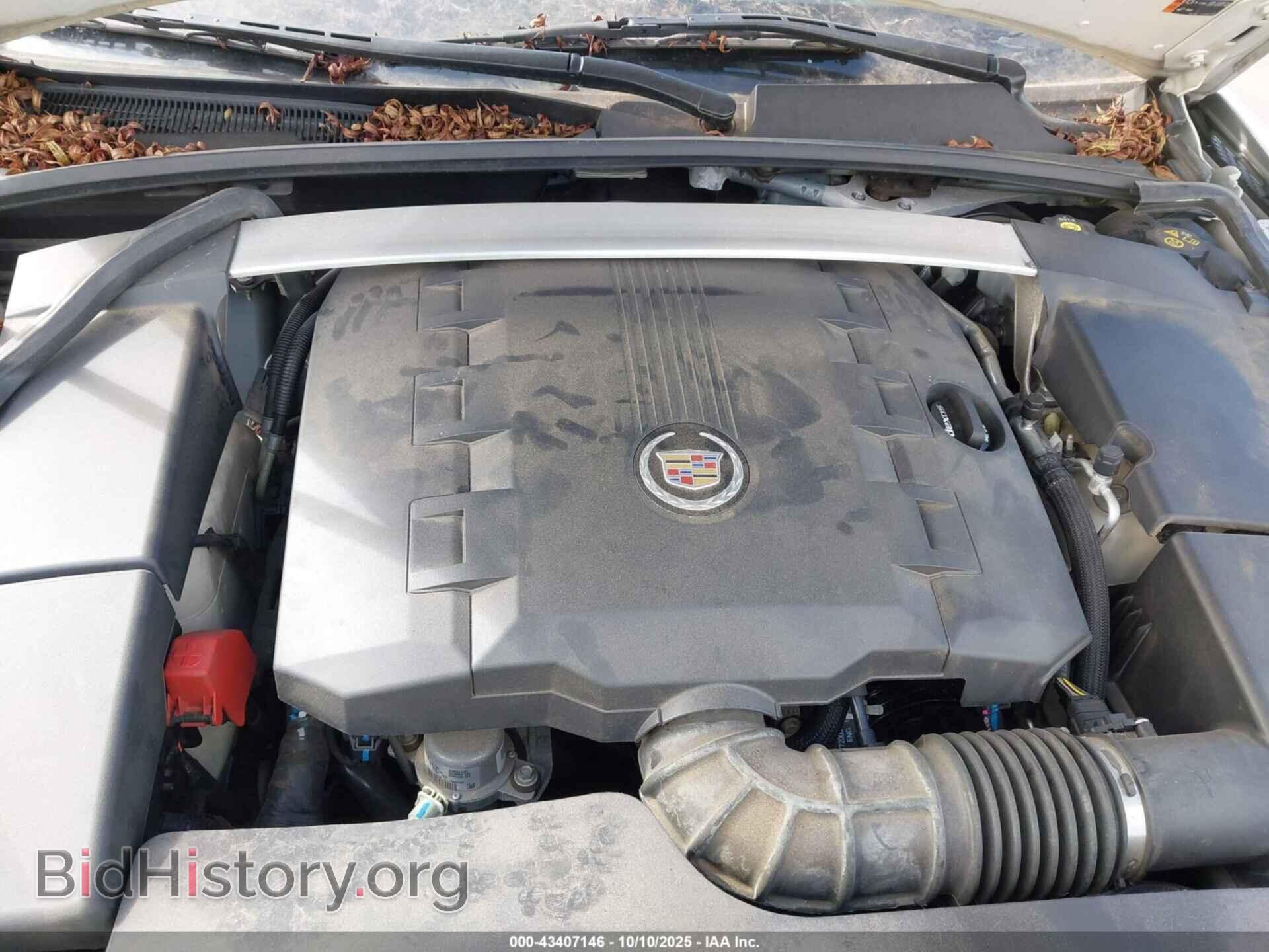 2013 CADILLAC CTS - VIN: 1G6DP5E34D0116758 - Фото 10