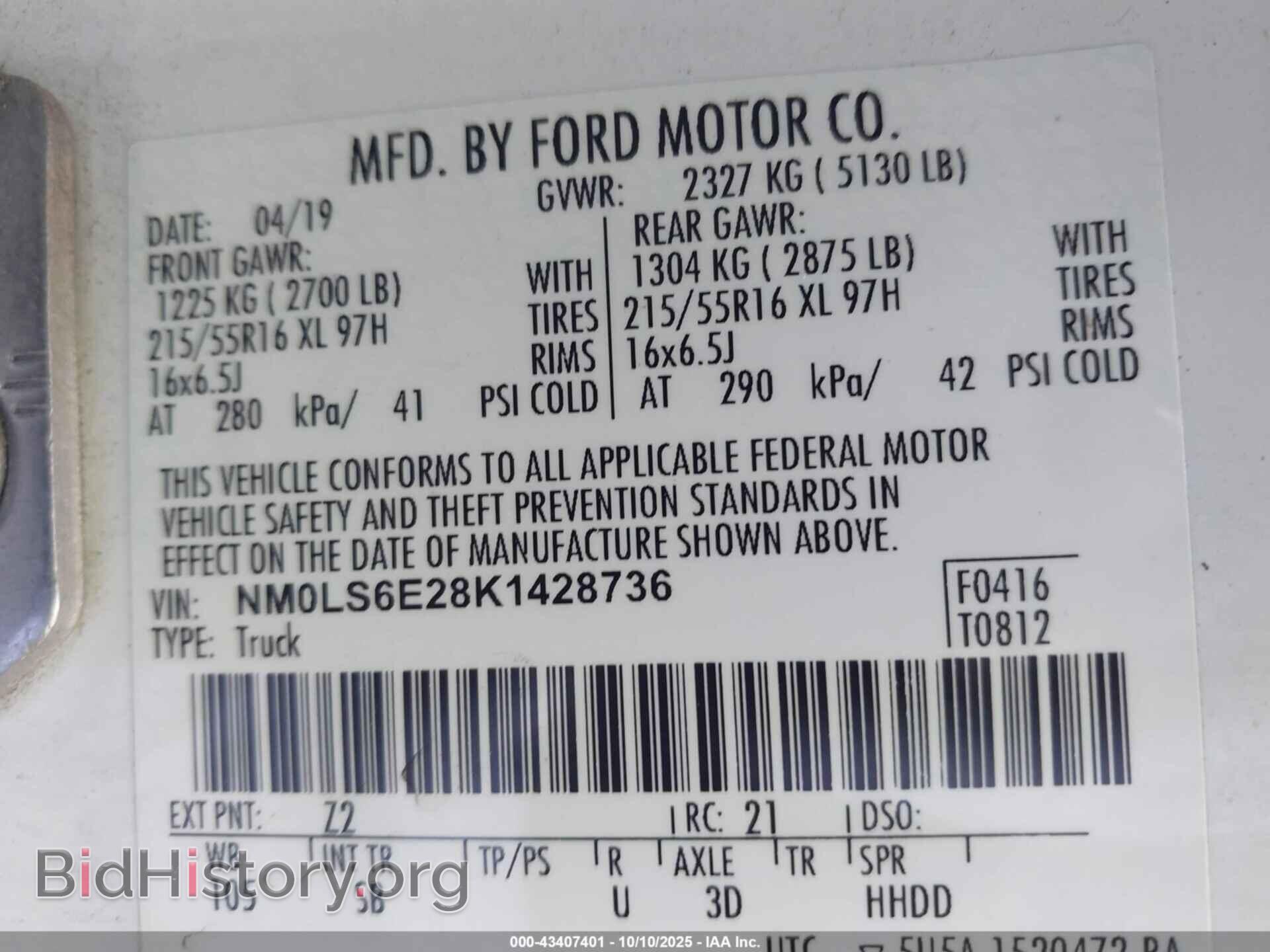 2019 FORD TRANSIT CONNECT - VIN: NM0LS6E28K1428736 - Фото 9