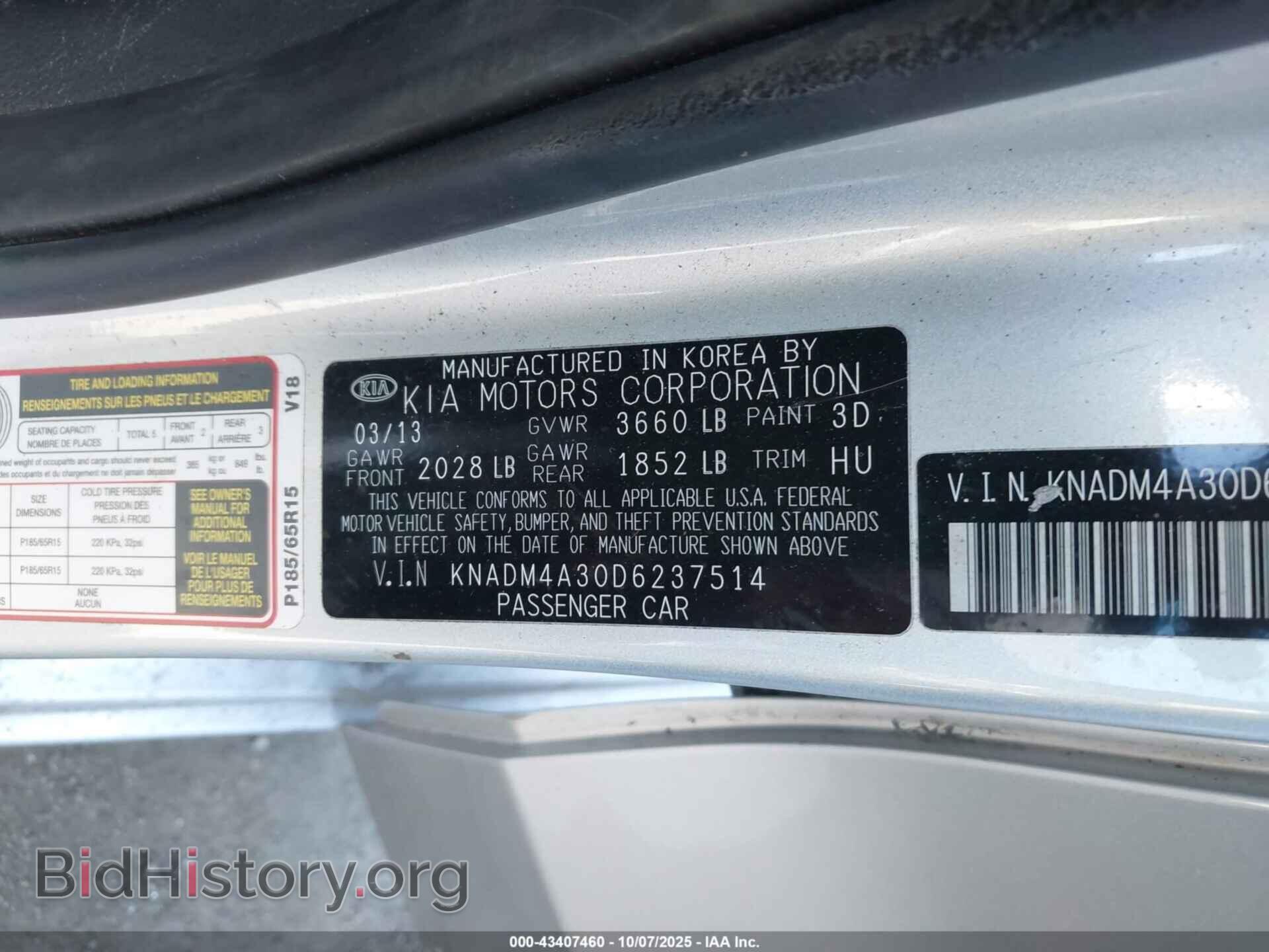 2013 KIA RIO - VIN: KNADM4A30D6237514 - Фото 9
