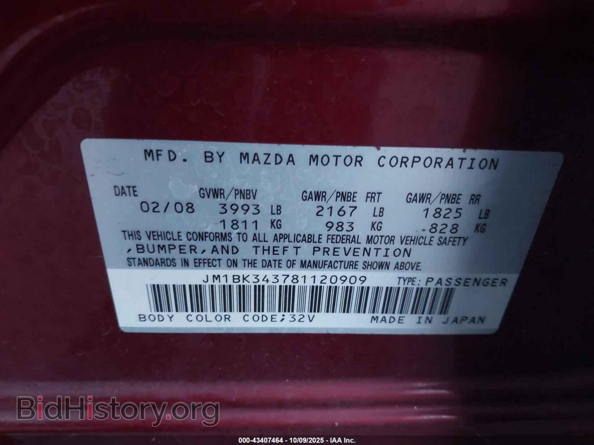 2008 MAZDA MAZDA3 - VIN: JM1BK343781120909 - Фото 9