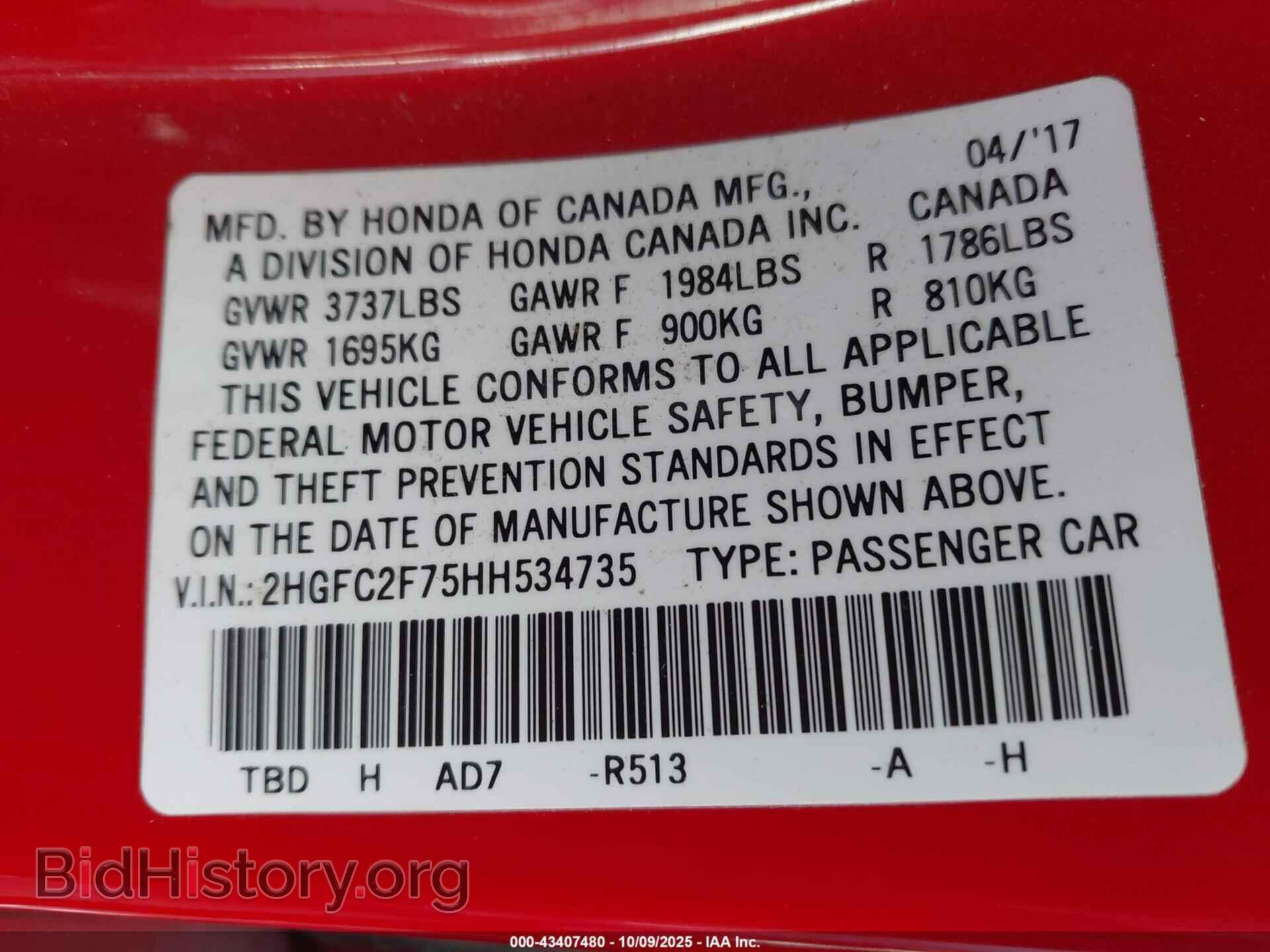 2017 HONDA CIVIC - VIN: 2HGFC2F75HH534735 - Фото 9