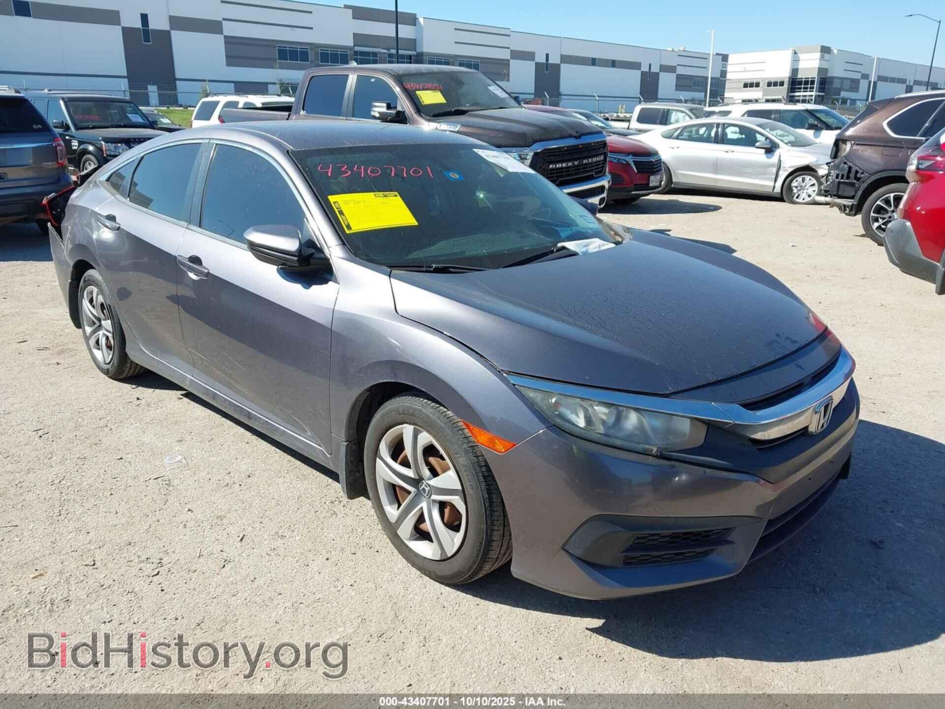 Photo 19XFC2F54HE046675 - HONDA CIVIC 2017