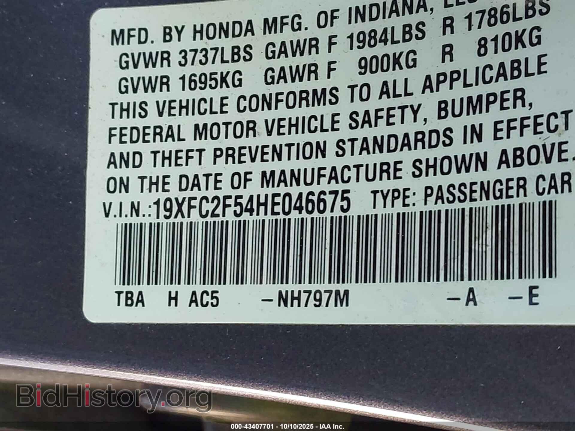 2017 HONDA CIVIC - VIN: 19XFC2F54HE046675 - Фото 9