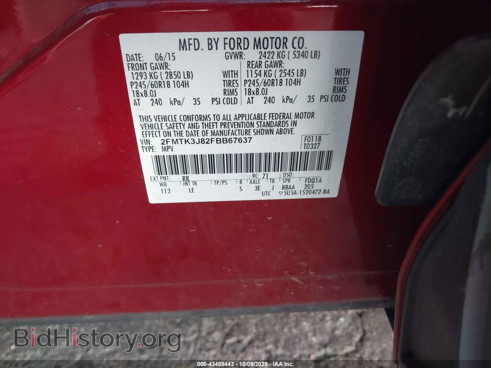 2015 FORD EDGE - VIN: 2FMTK3J82FBB67637 - Фото 9
