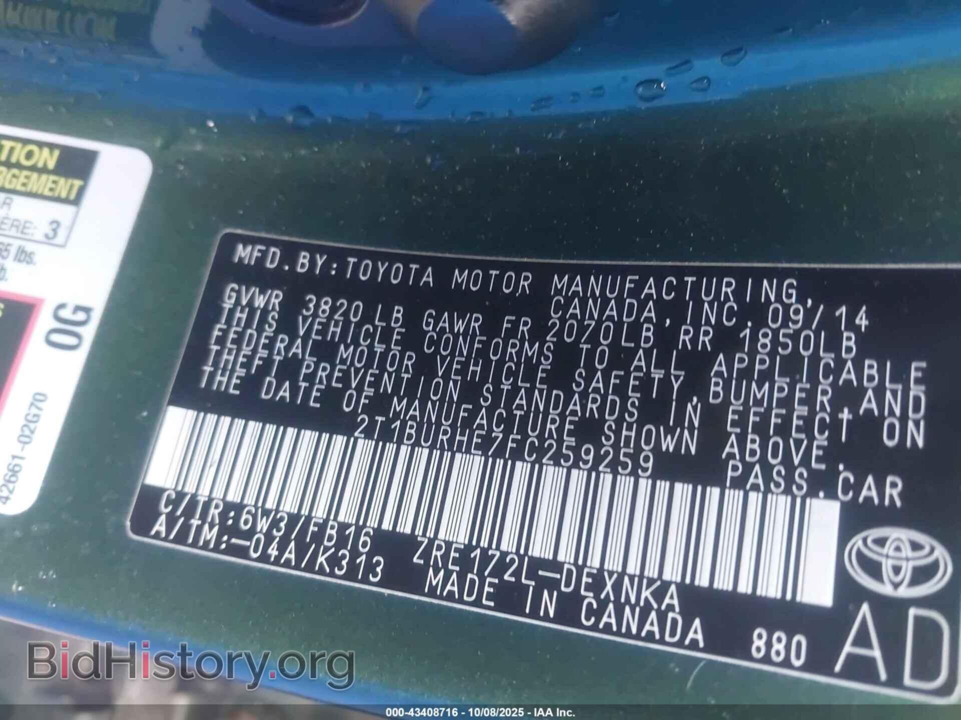 2015 TOYOTA COROLLA - VIN: 2T1BURHE7FC259259 - Фото 9