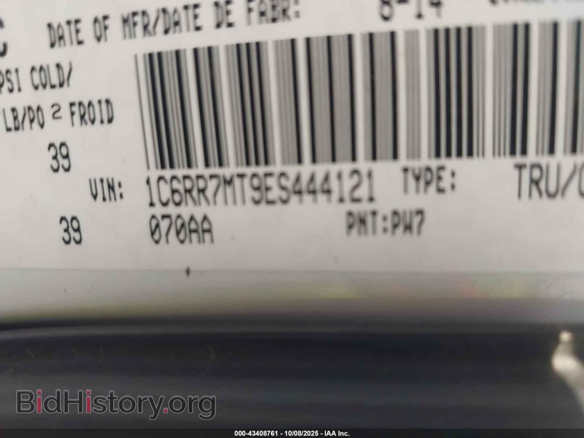 2014 RAM 1500 - VIN: 1C6RR7MT9ES444121 - Фото 9