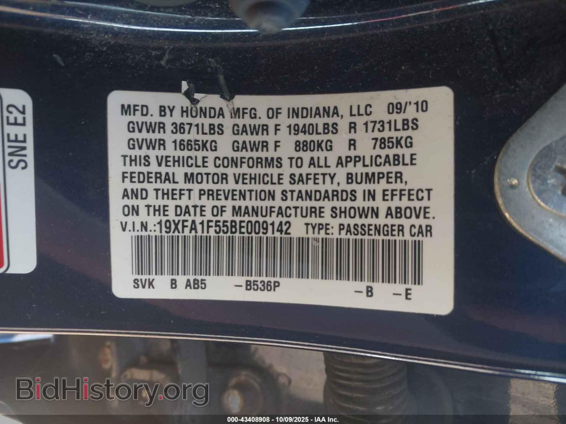 2011 HONDA CIVIC - VIN: 19XFA1F55BE009142 - Фото 9